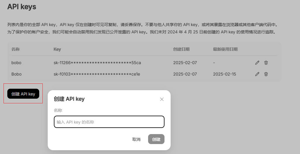 Snipaste_2025-02-20_18-59-29