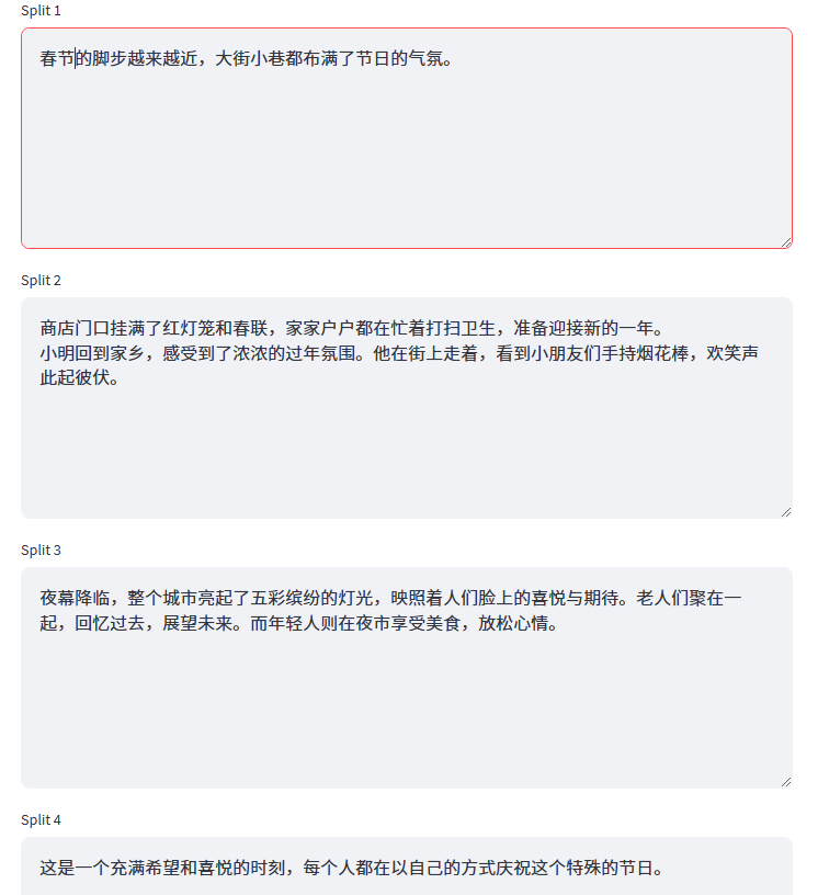 image-20250320083356457