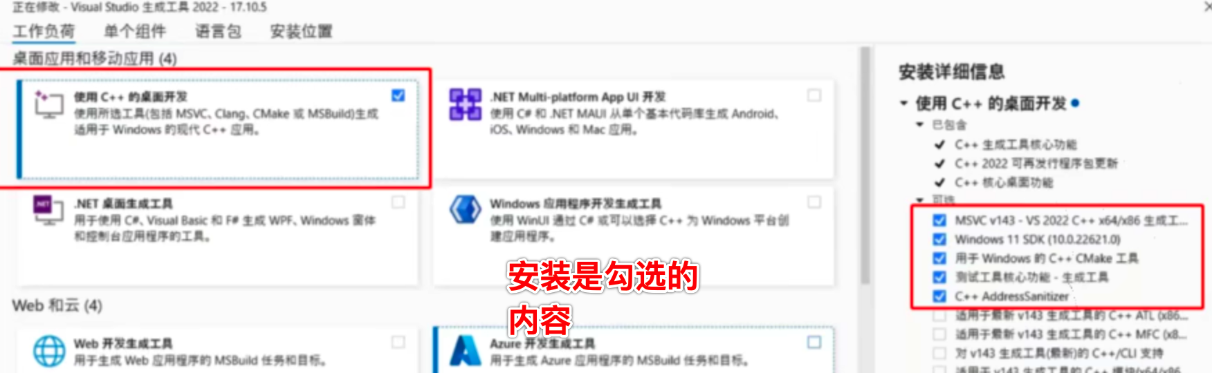 image-20250616155936681