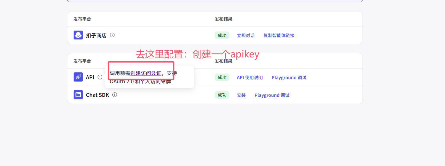 image-20250807224237105