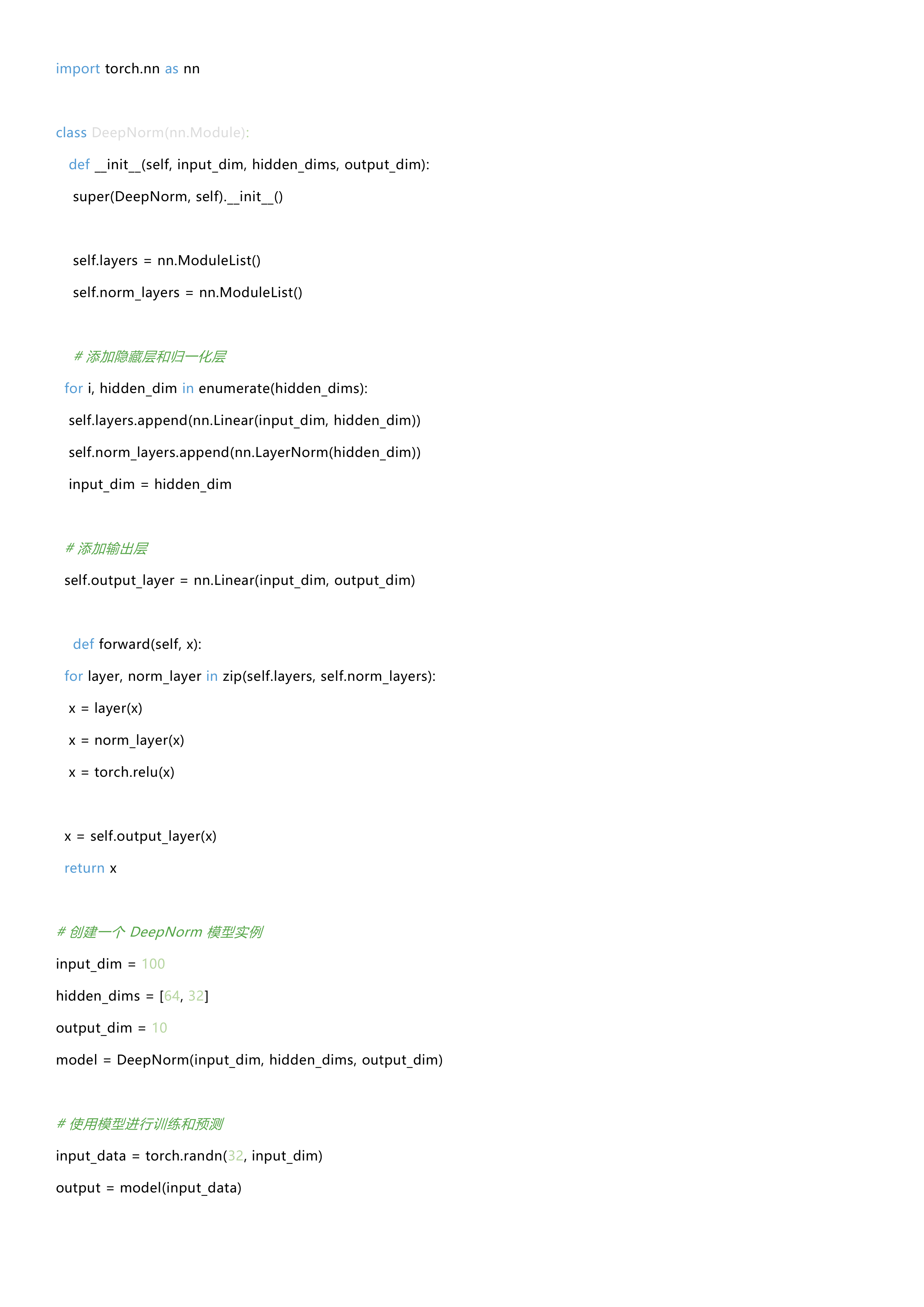 大模型LLM 最全八股和答案