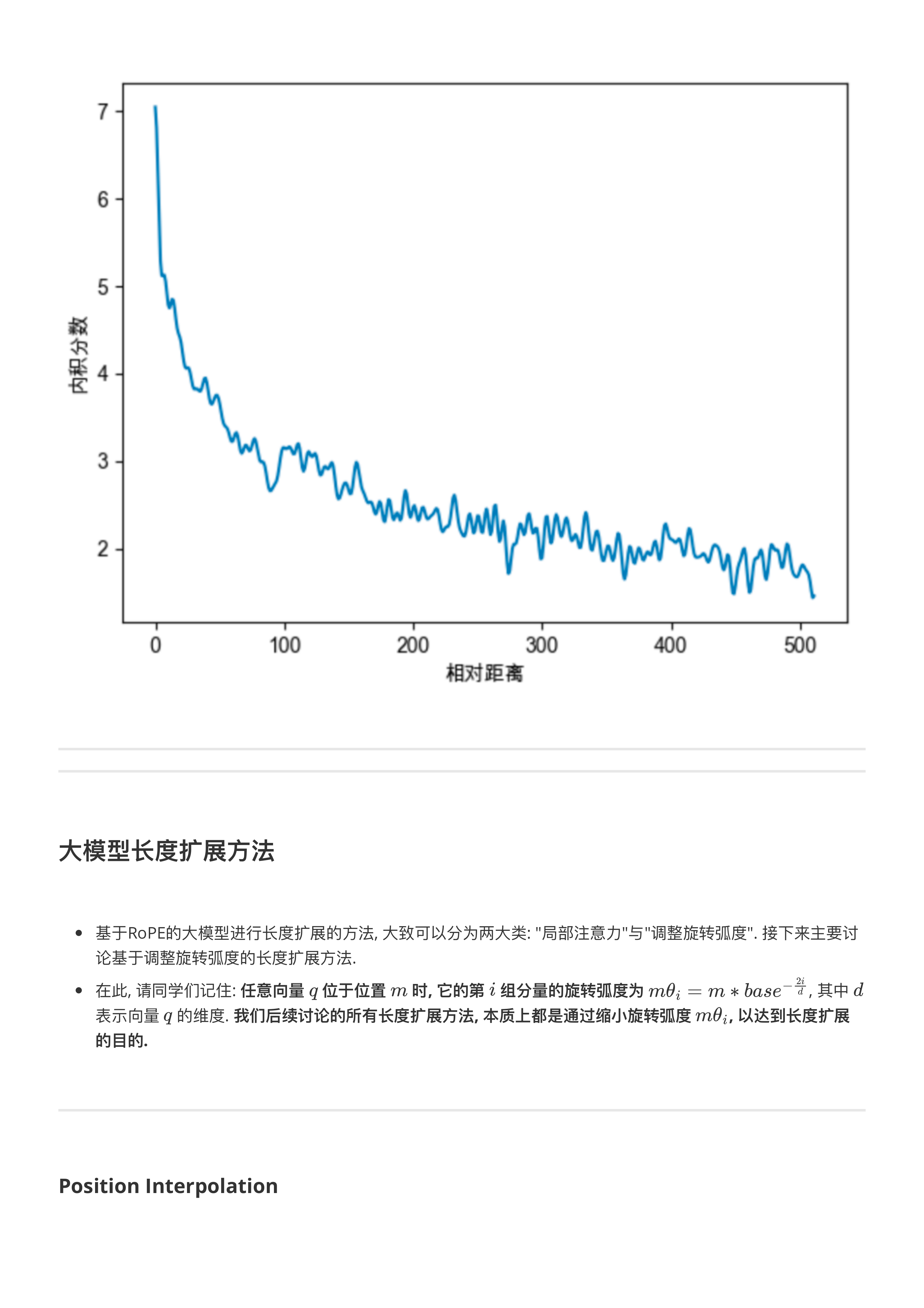 模型上下度深度解析
