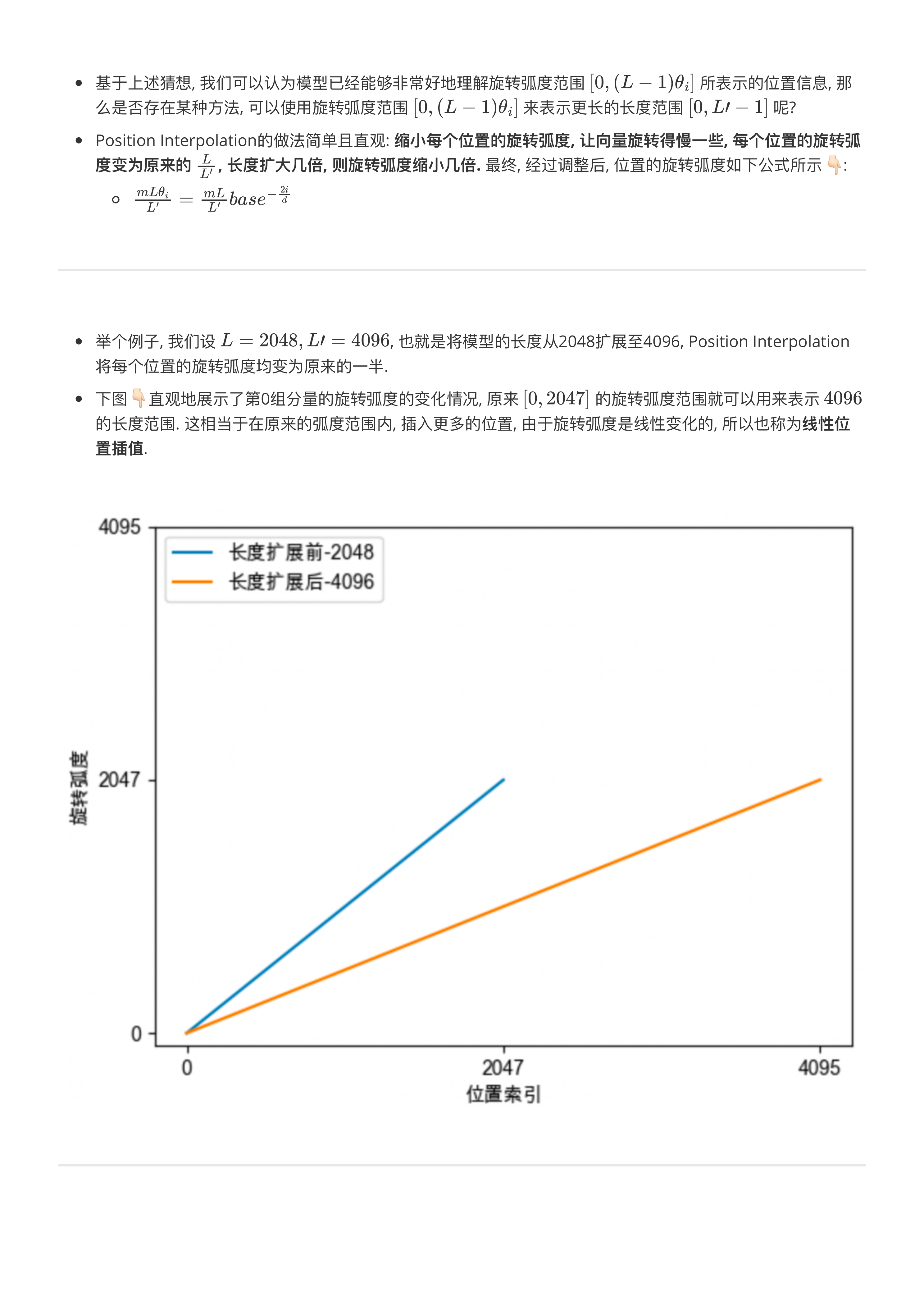 模型上下度深度解析
