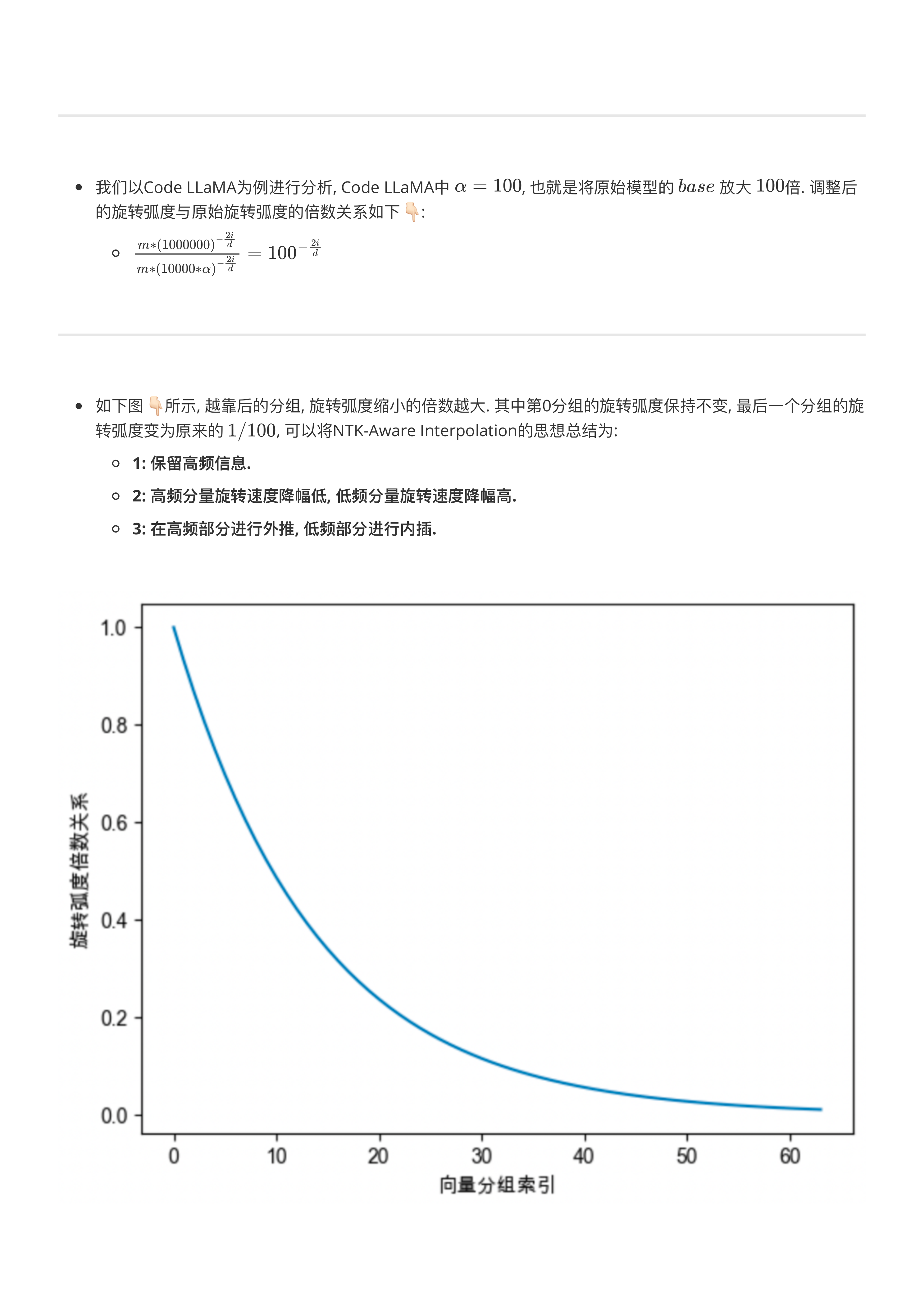 模型上下度深度解析