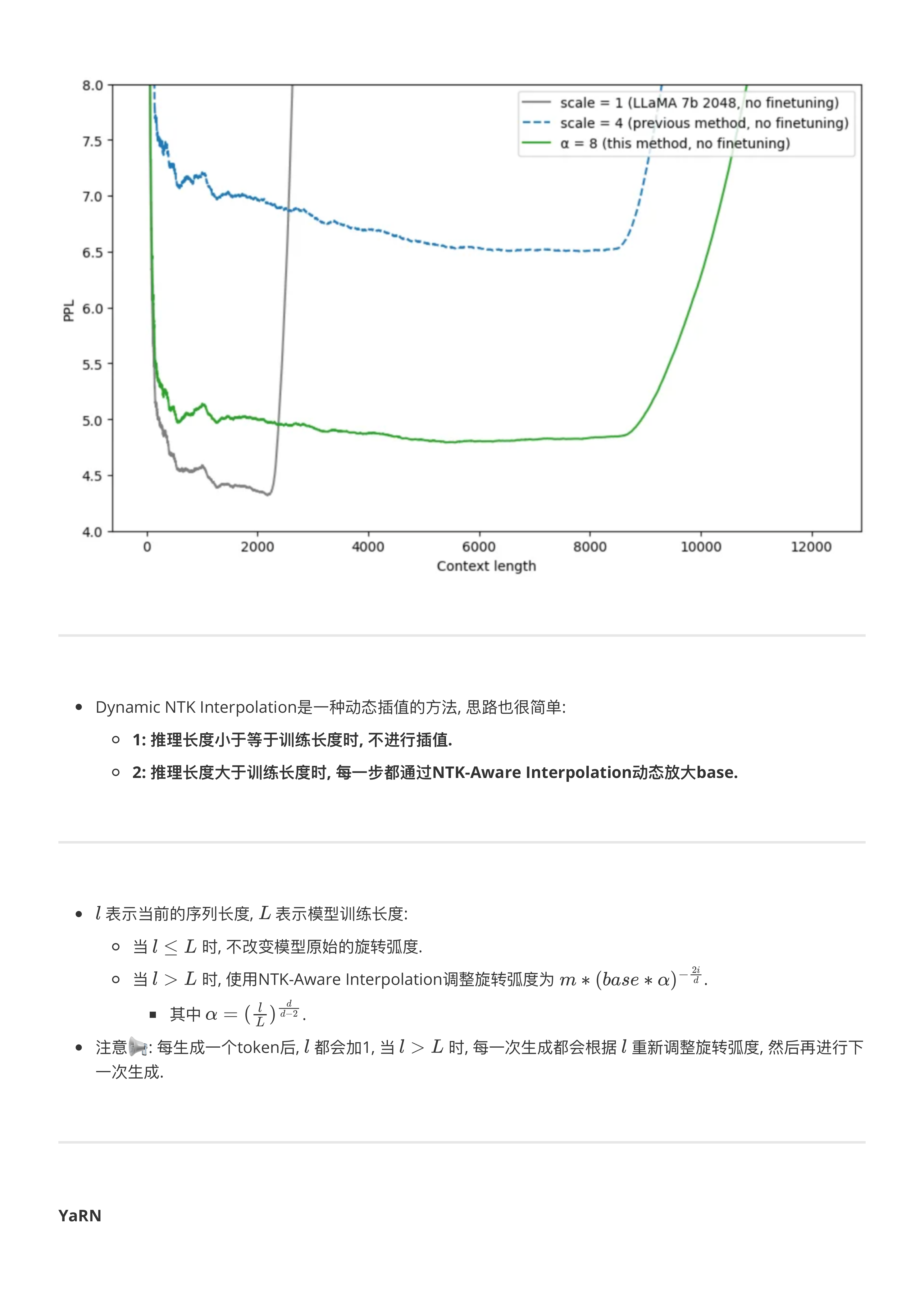 模型上下度深度解析