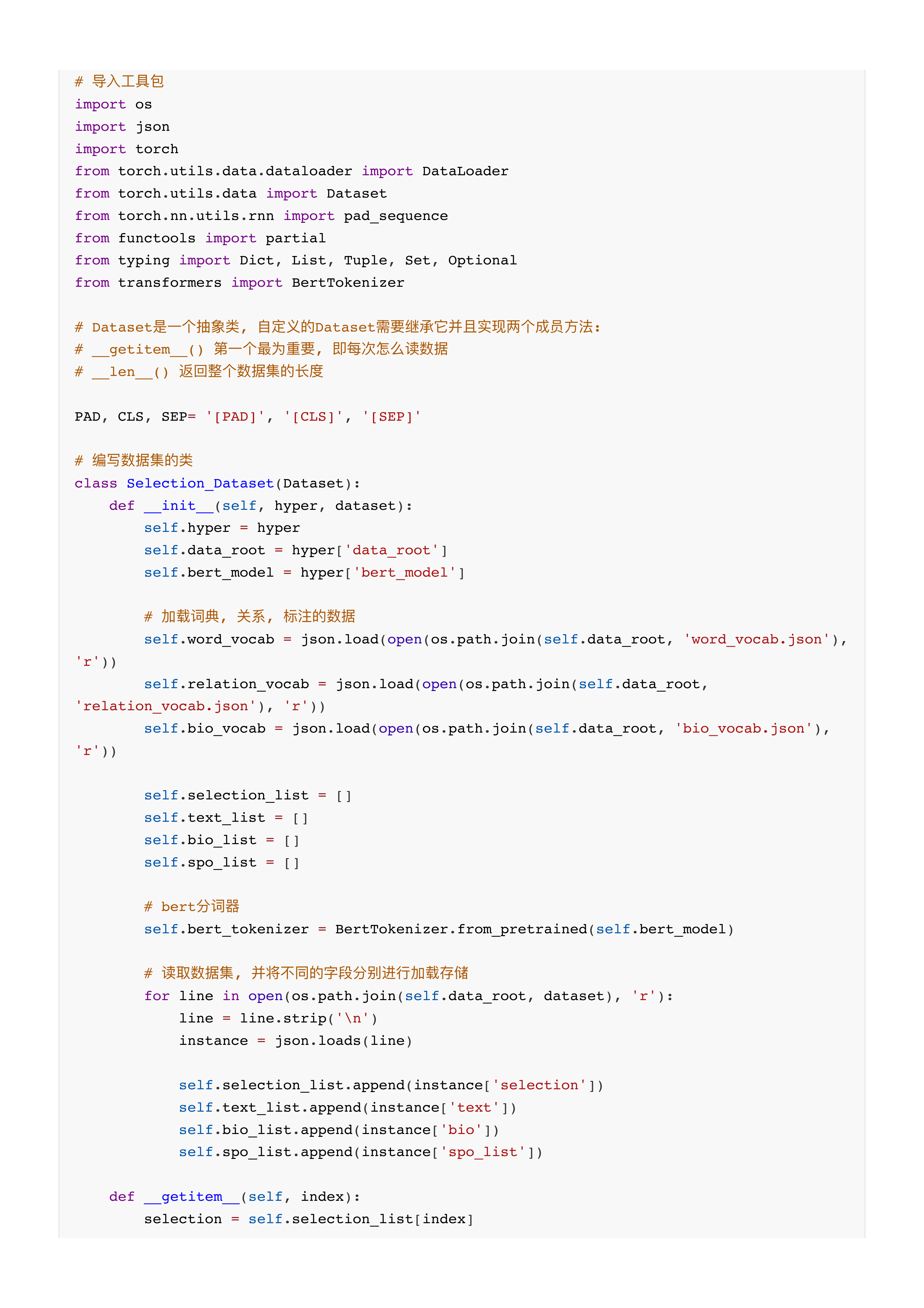 multiheadselection模型