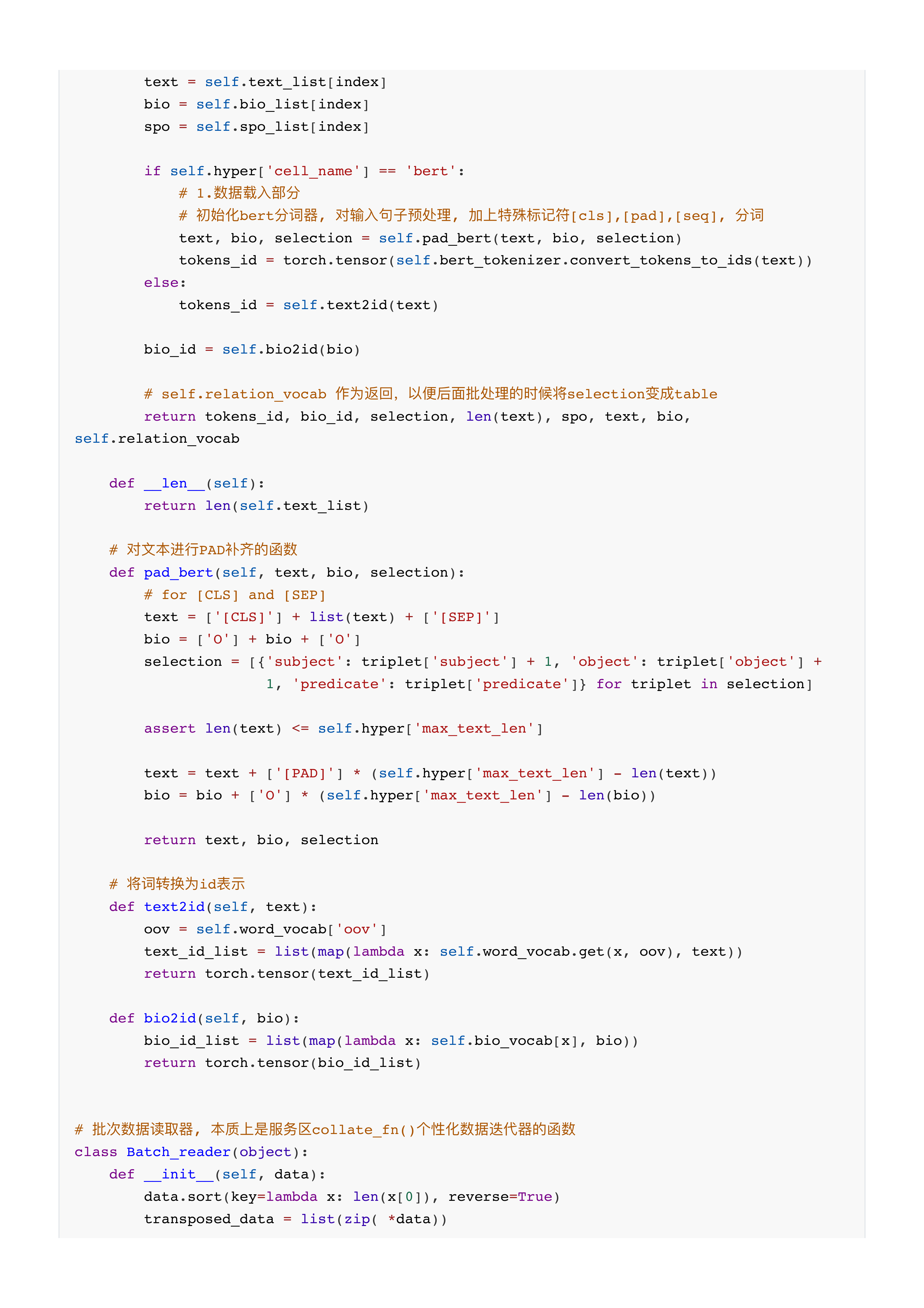 multiheadselection模型