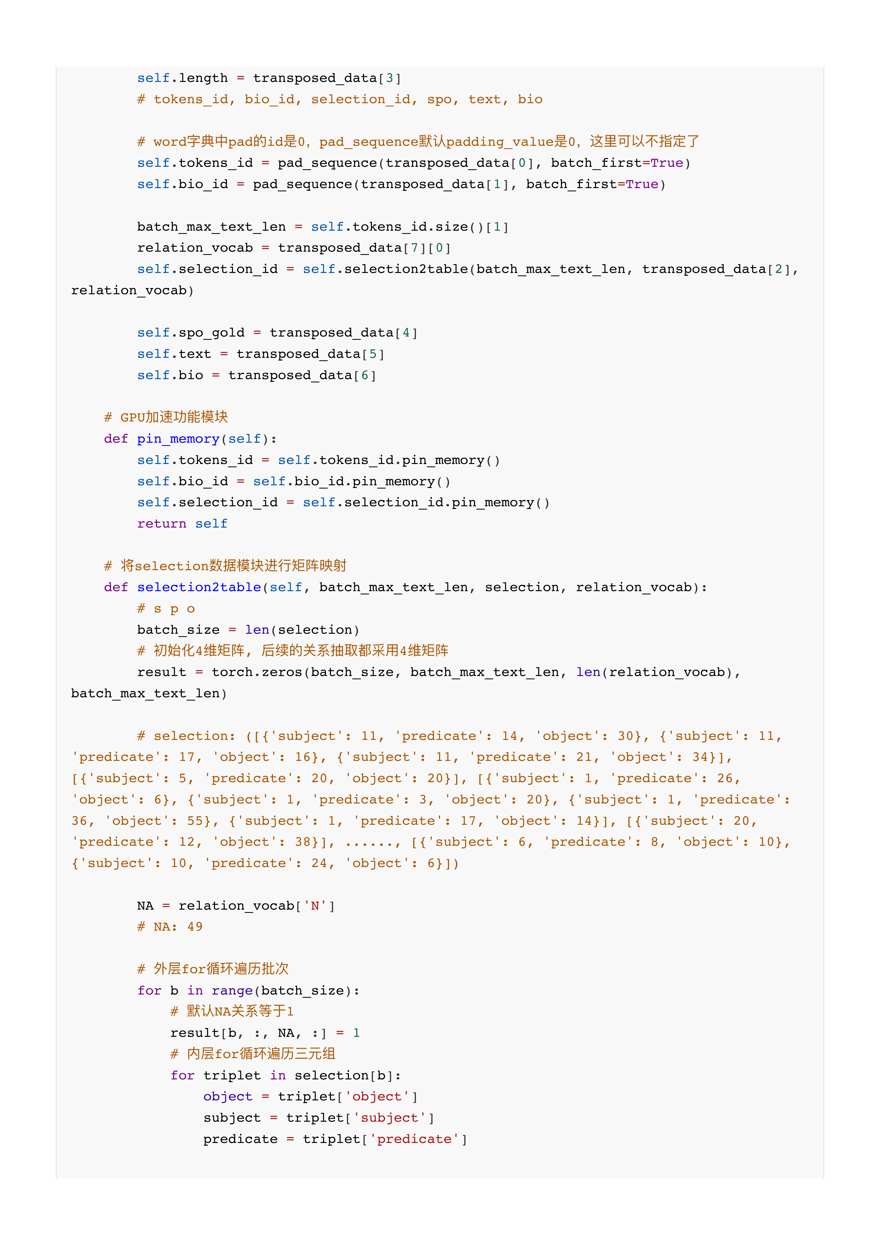 multiheadselection模型