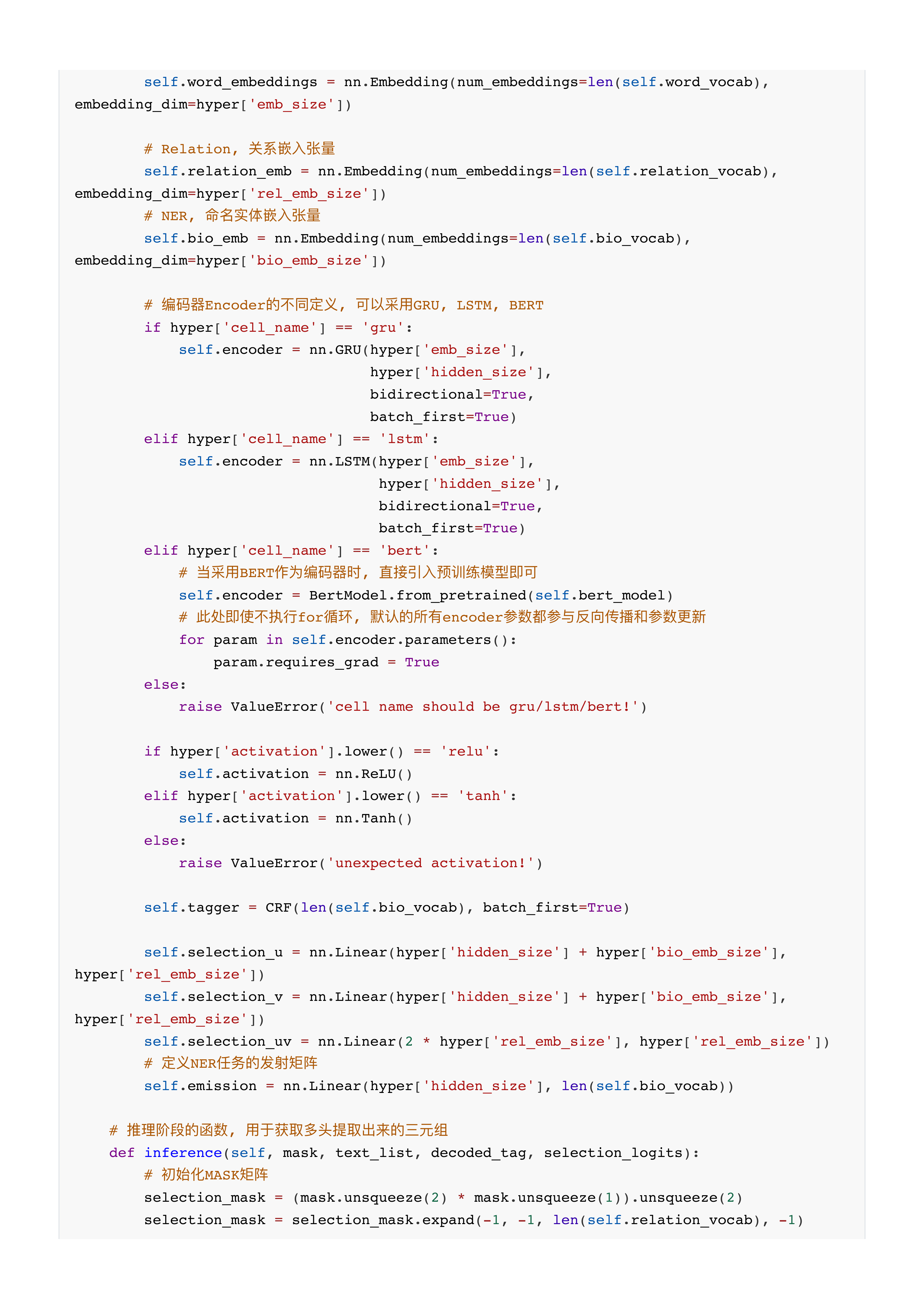 multiheadselection模型