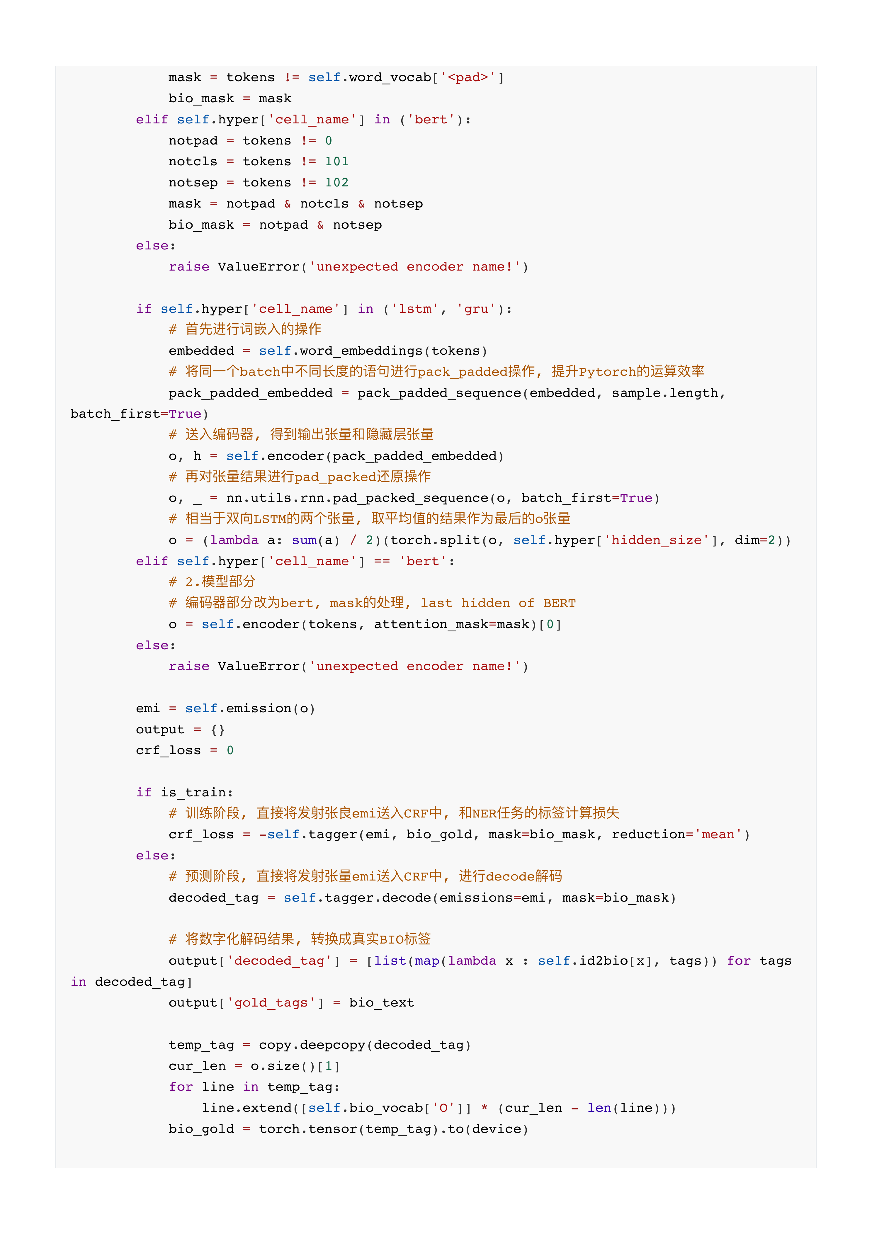 multiheadselection模型