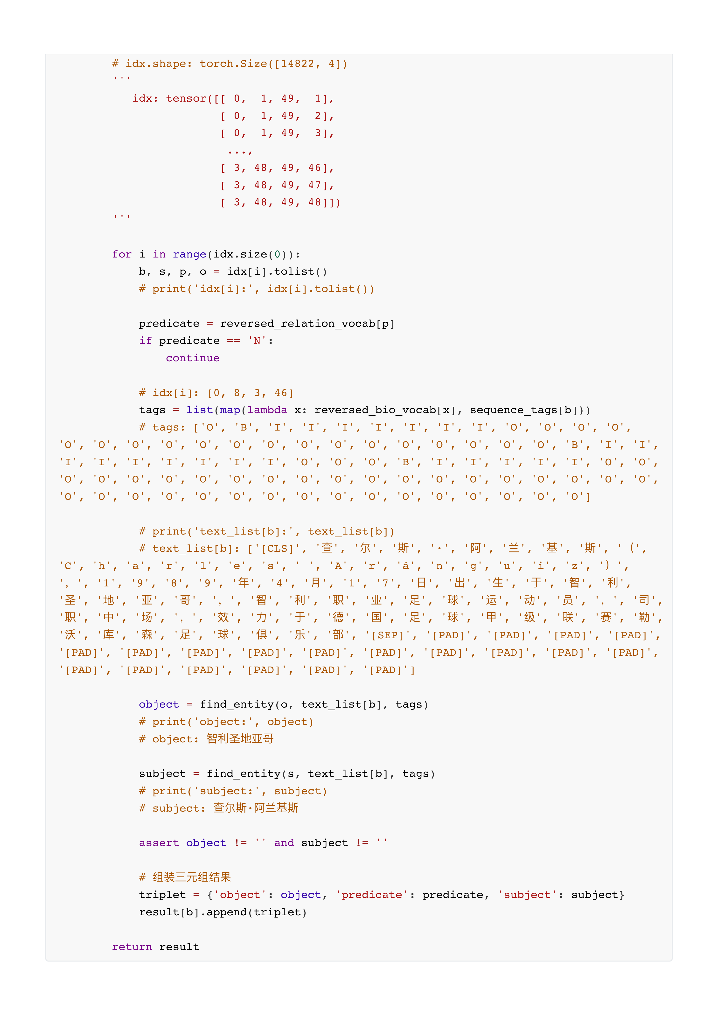 multiheadselection模型