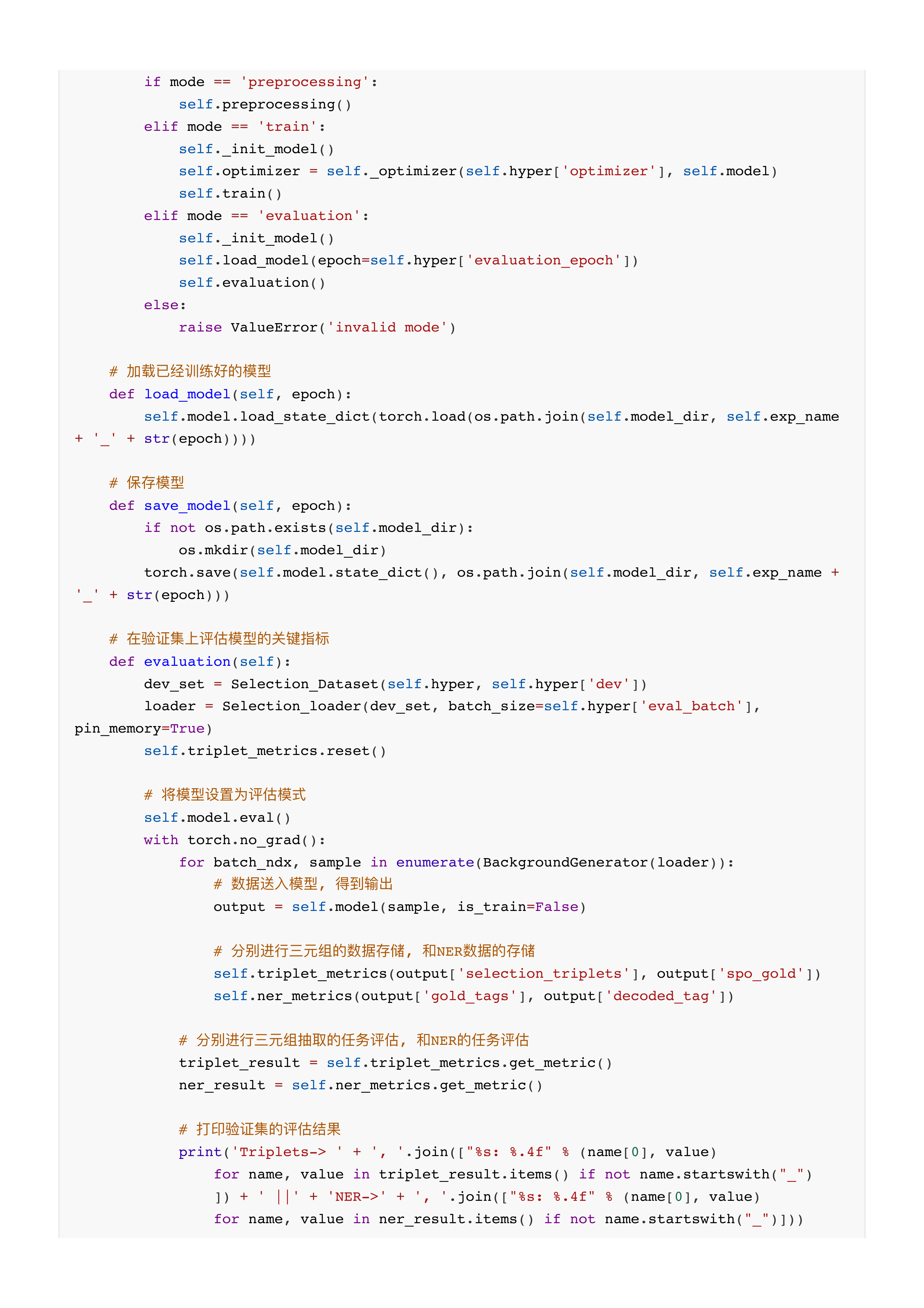 multiheadselection模型