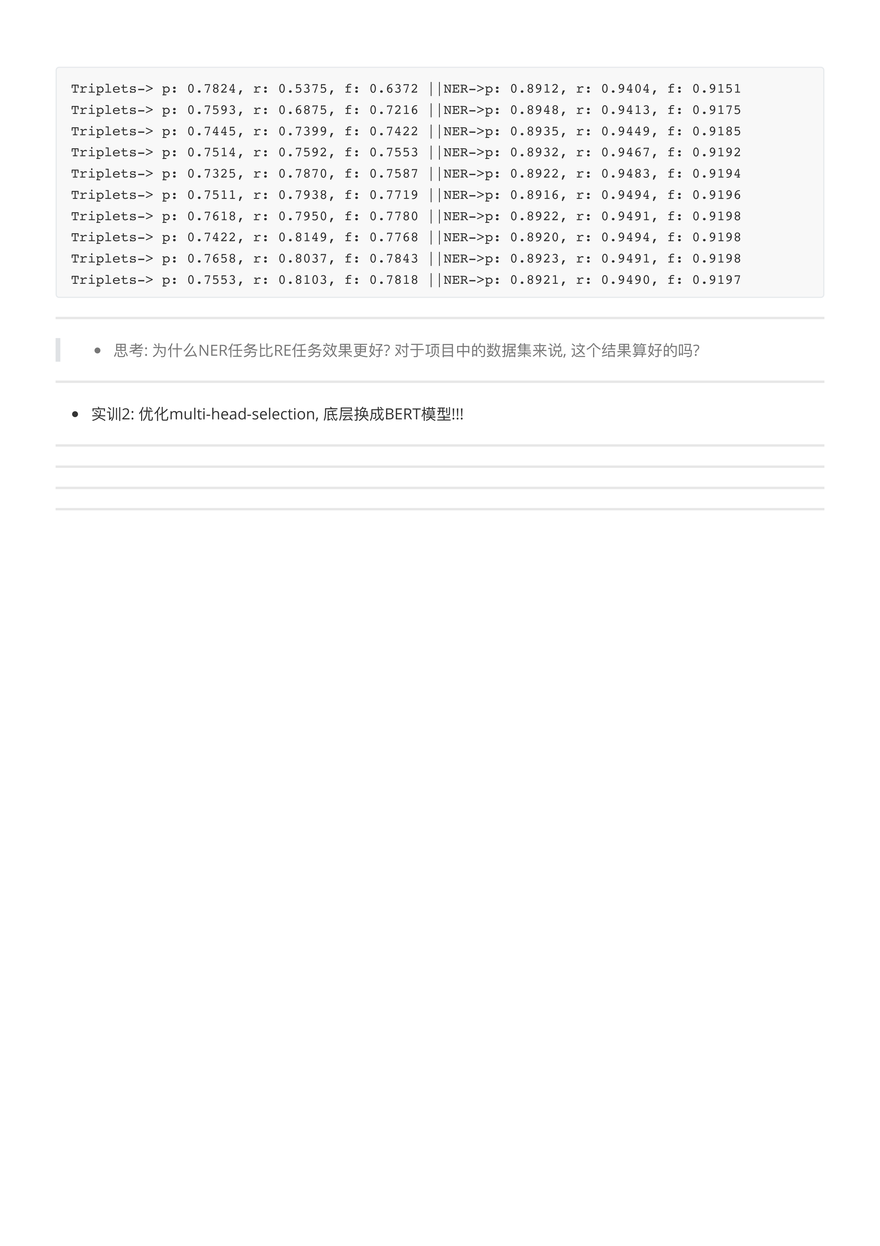 multiheadselection模型