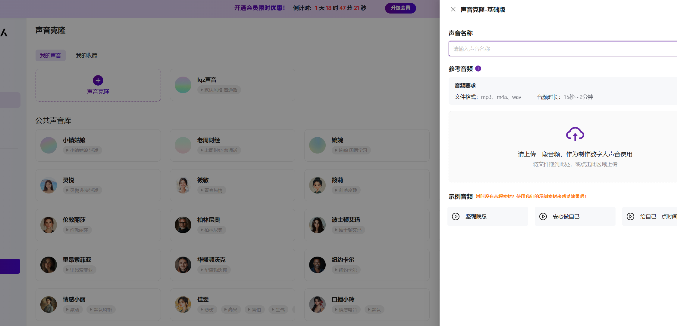 image-20250814201402341