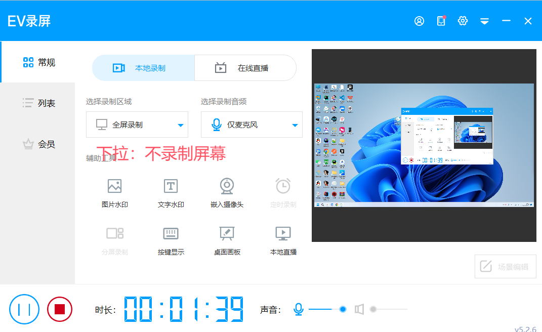 image-20250814202107237