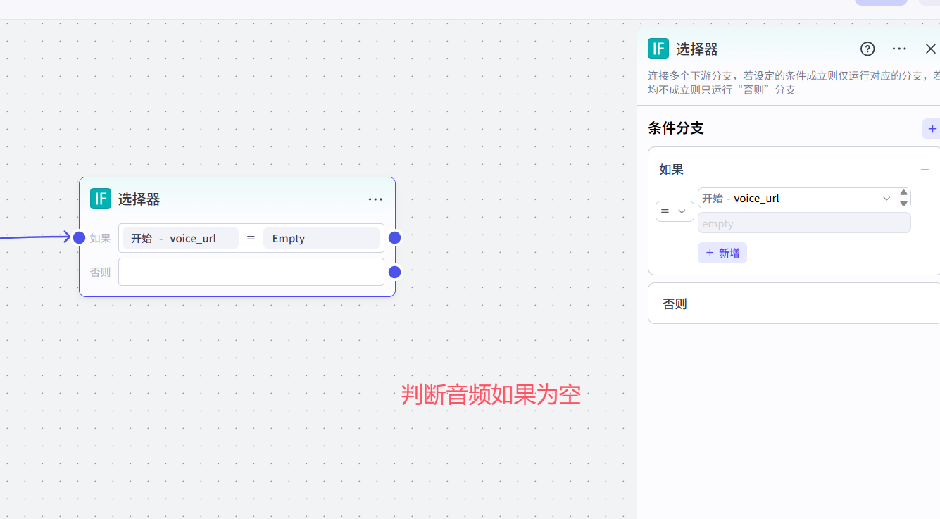 image-20250814203031315