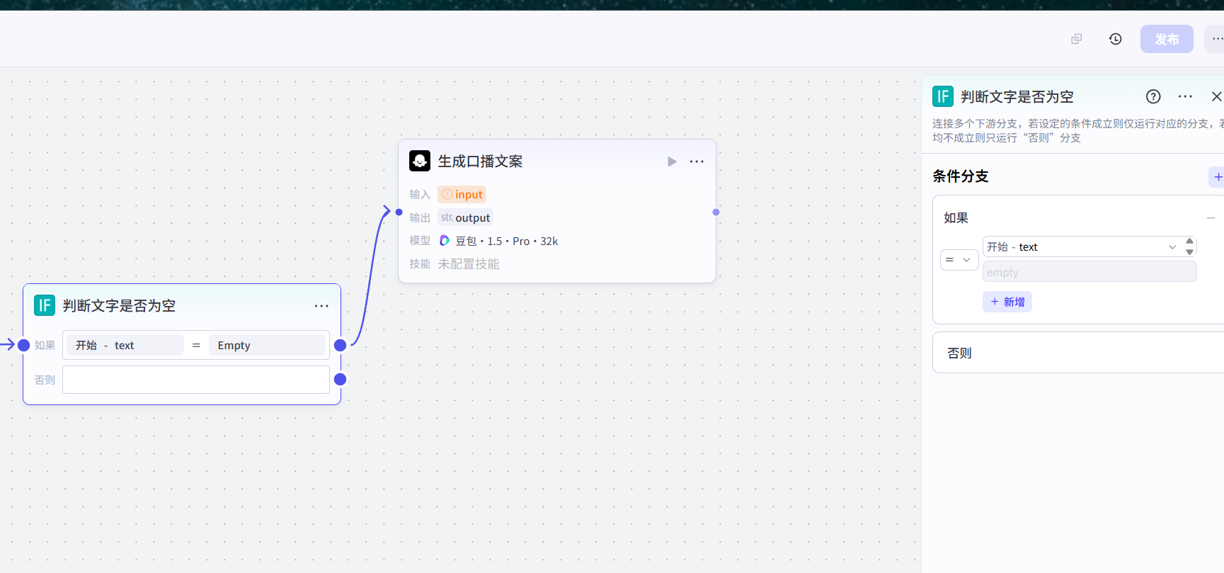 image-20250814203441954