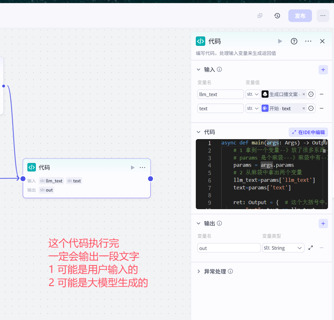 image-20250814205812101