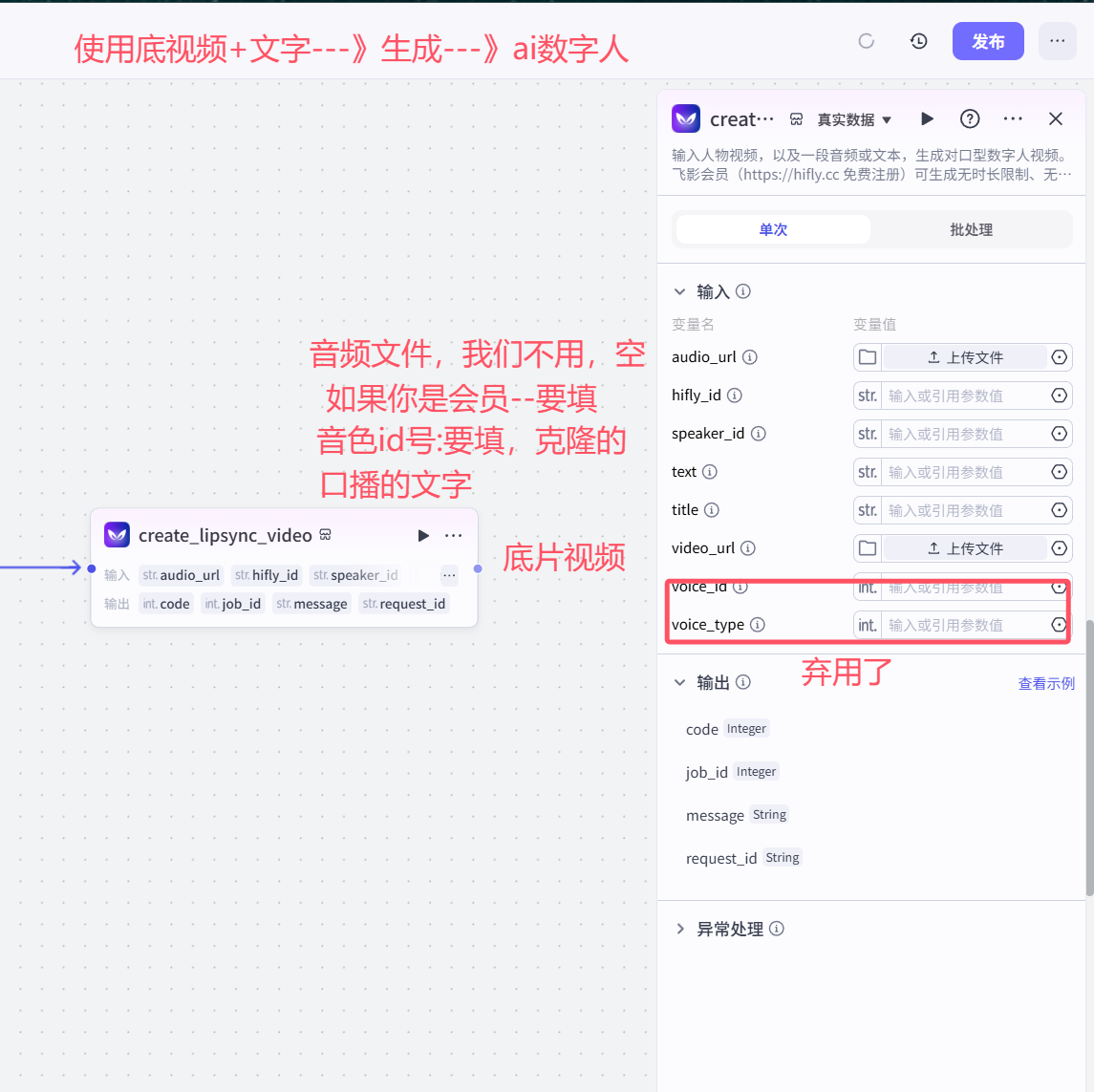 image-20250814210440913