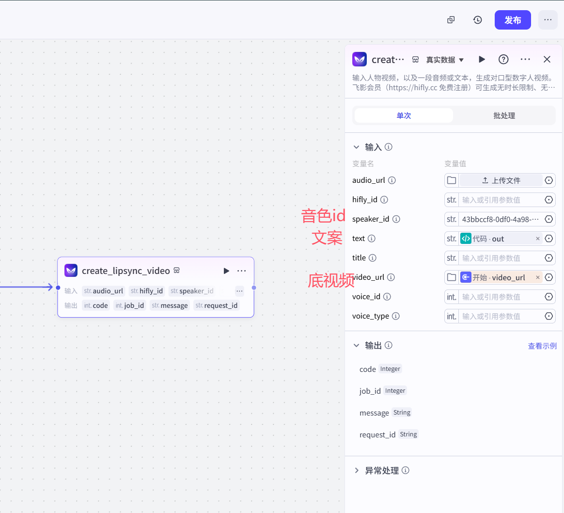 image-20250814210806418