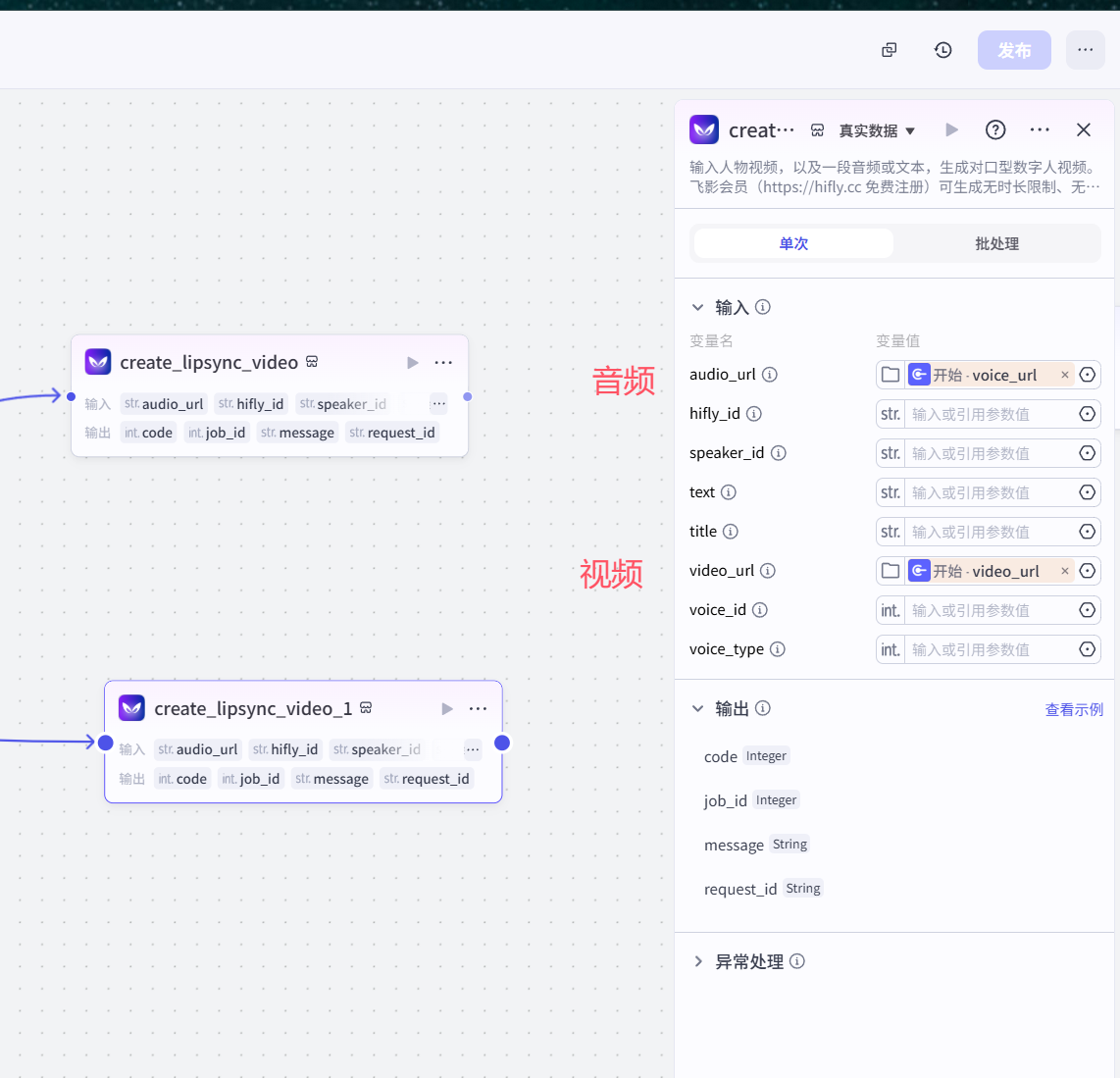 image-20250814211245665