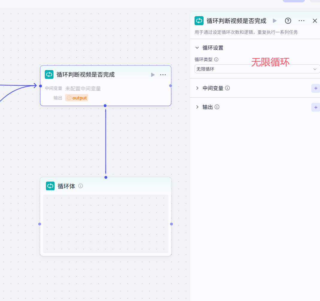 image-20250814214020589