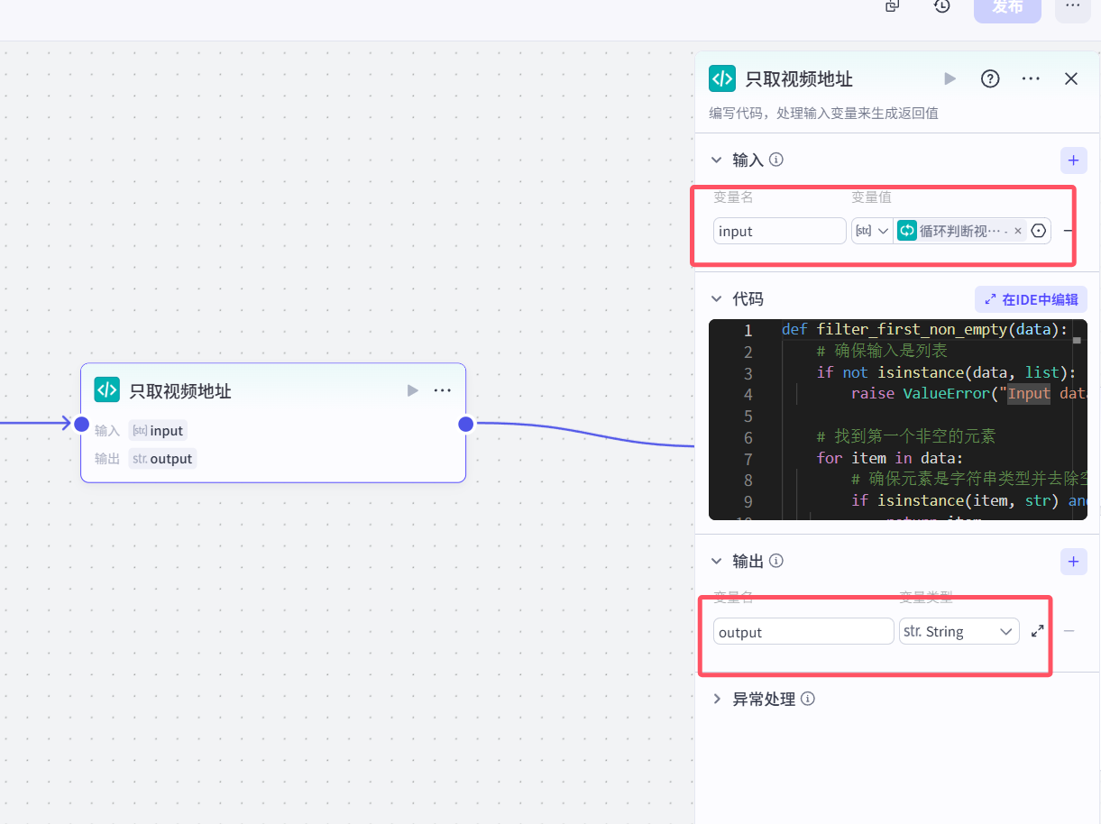 image-20250814220448933