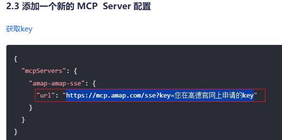 image-20250723094555303