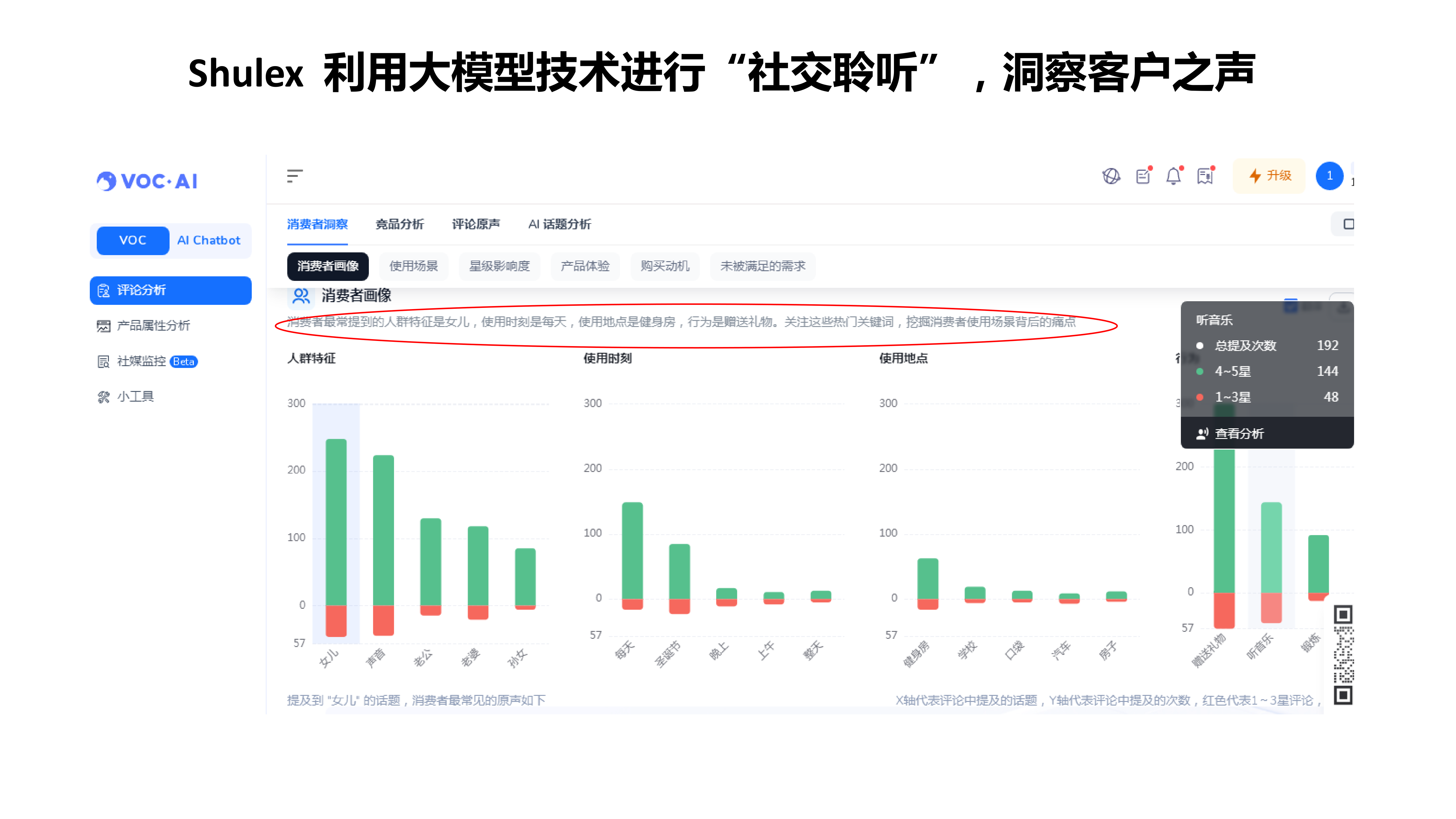 大模型典型商业案例
