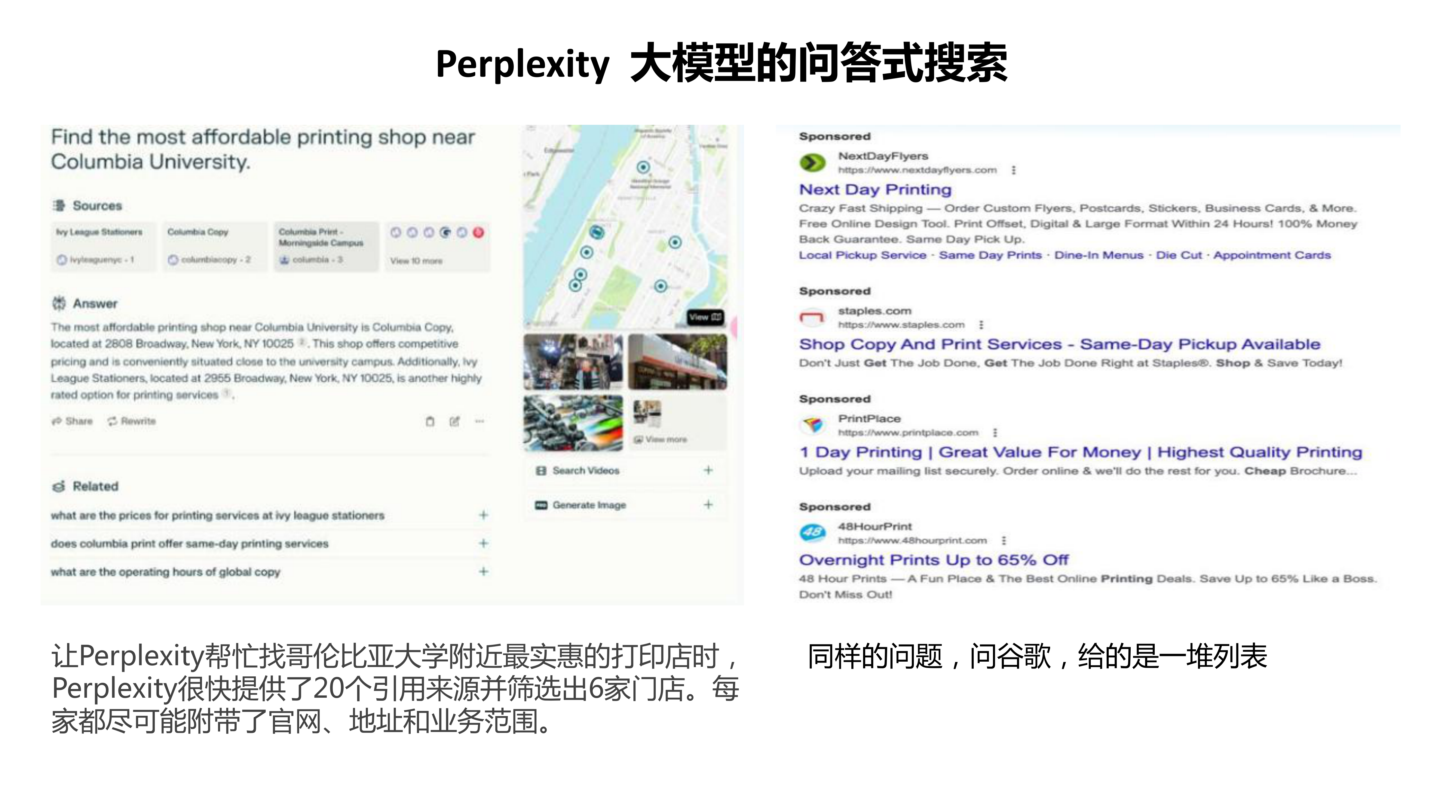 大模型典型商业案例