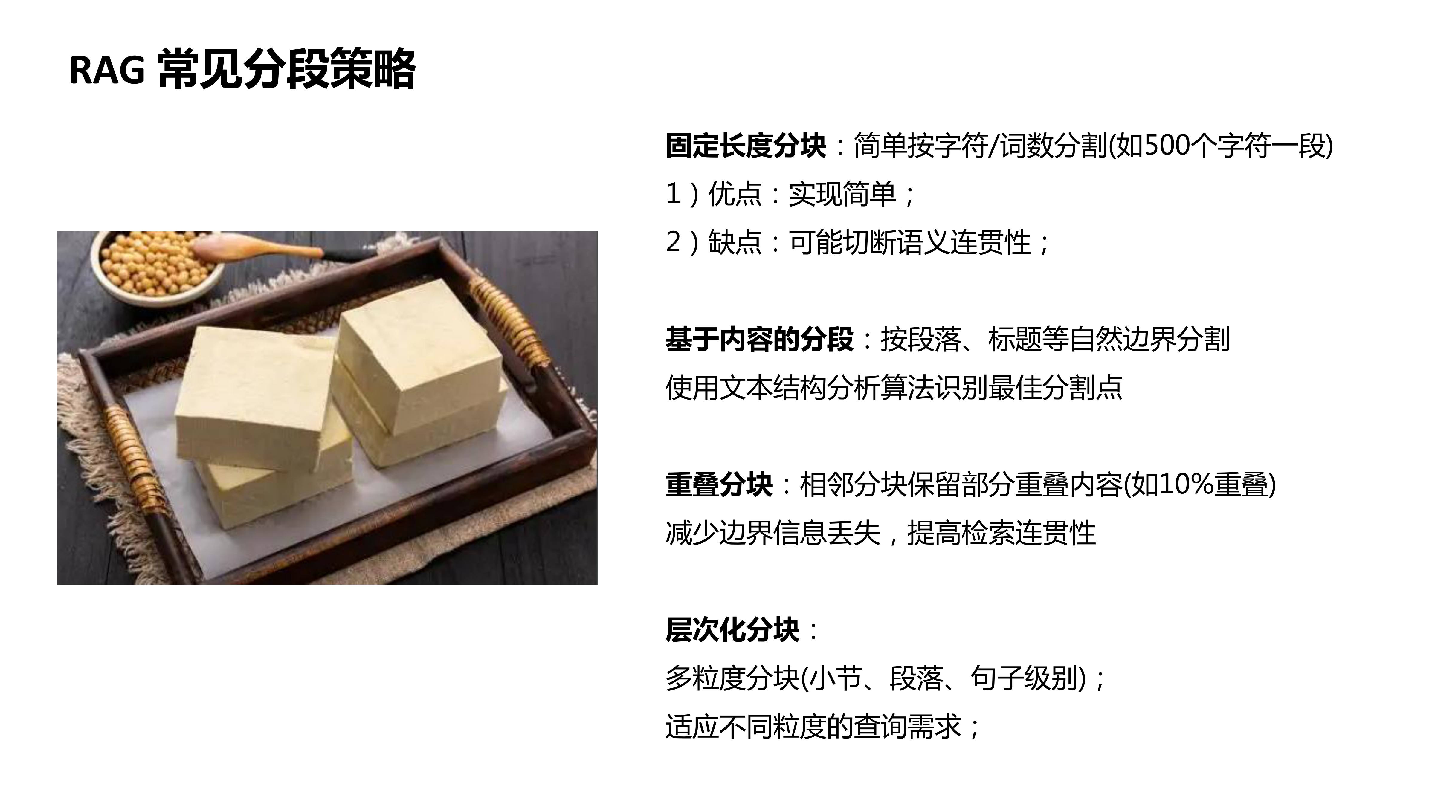 以用户为中心的产品设计