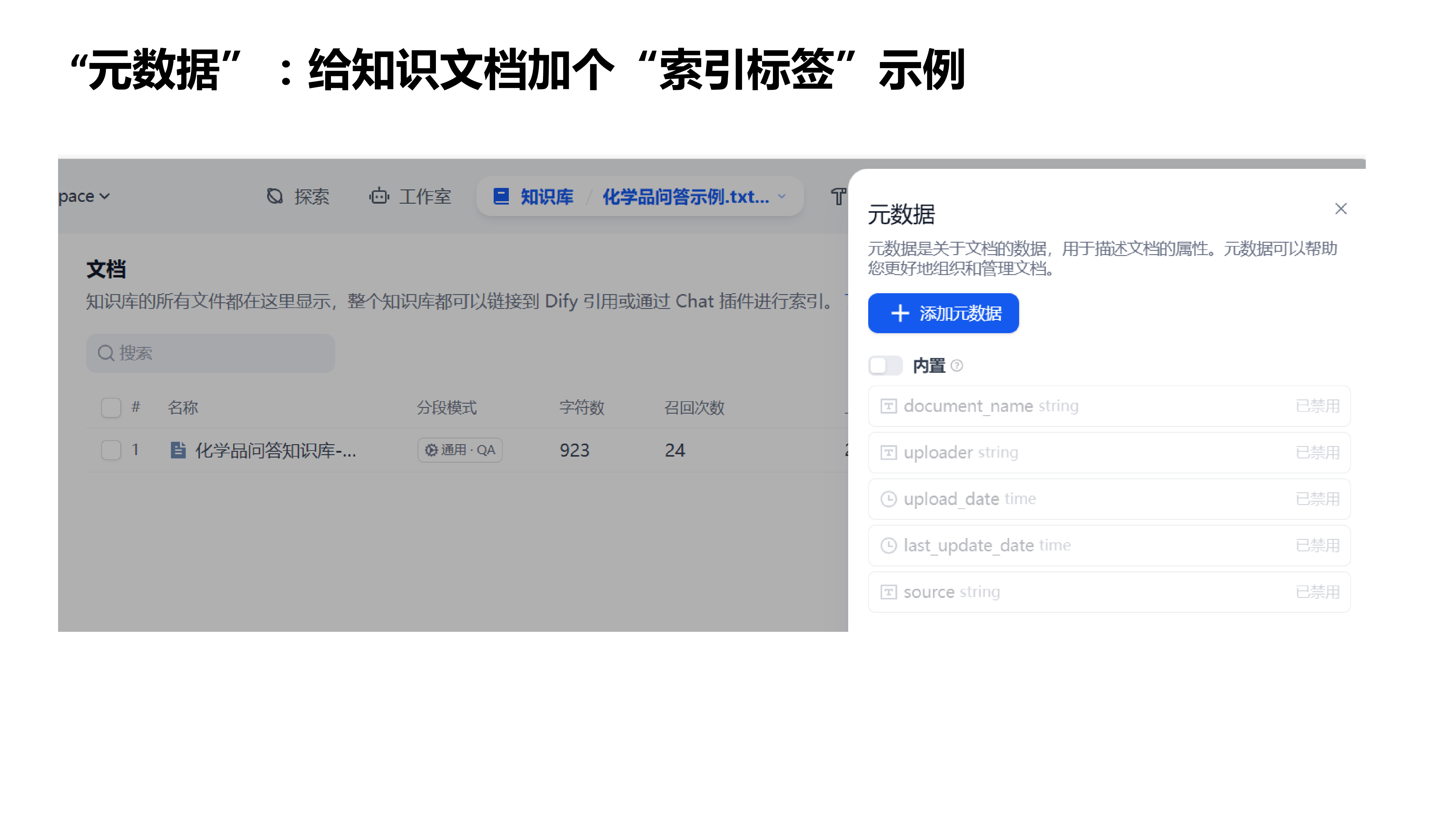 以用户为中心的产品设计