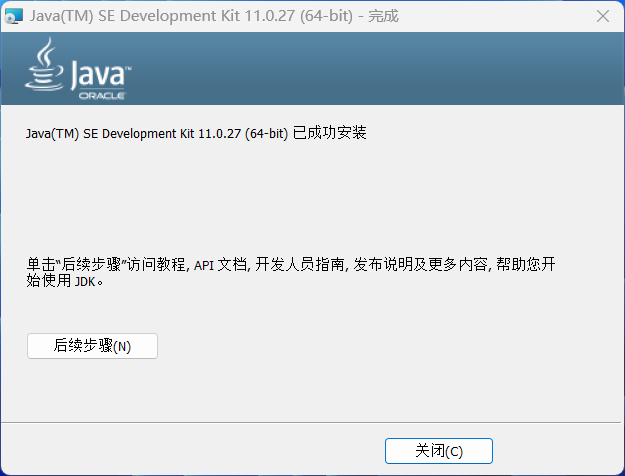 image-20250911164751503