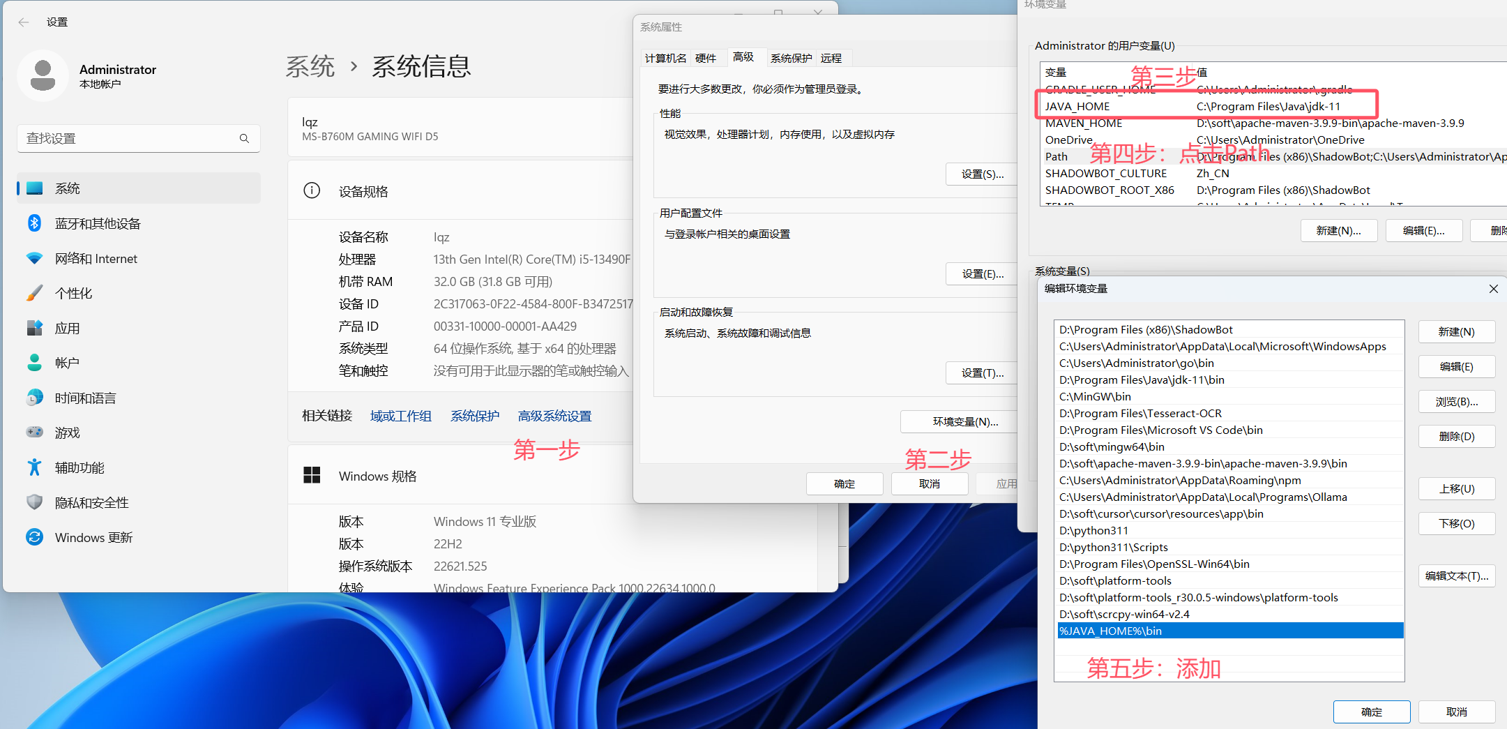 image-20250911165357492