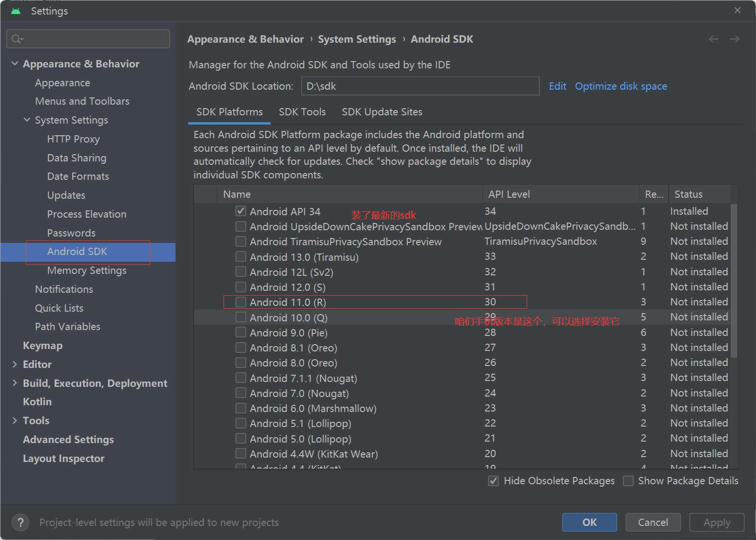 image-20230706153940310