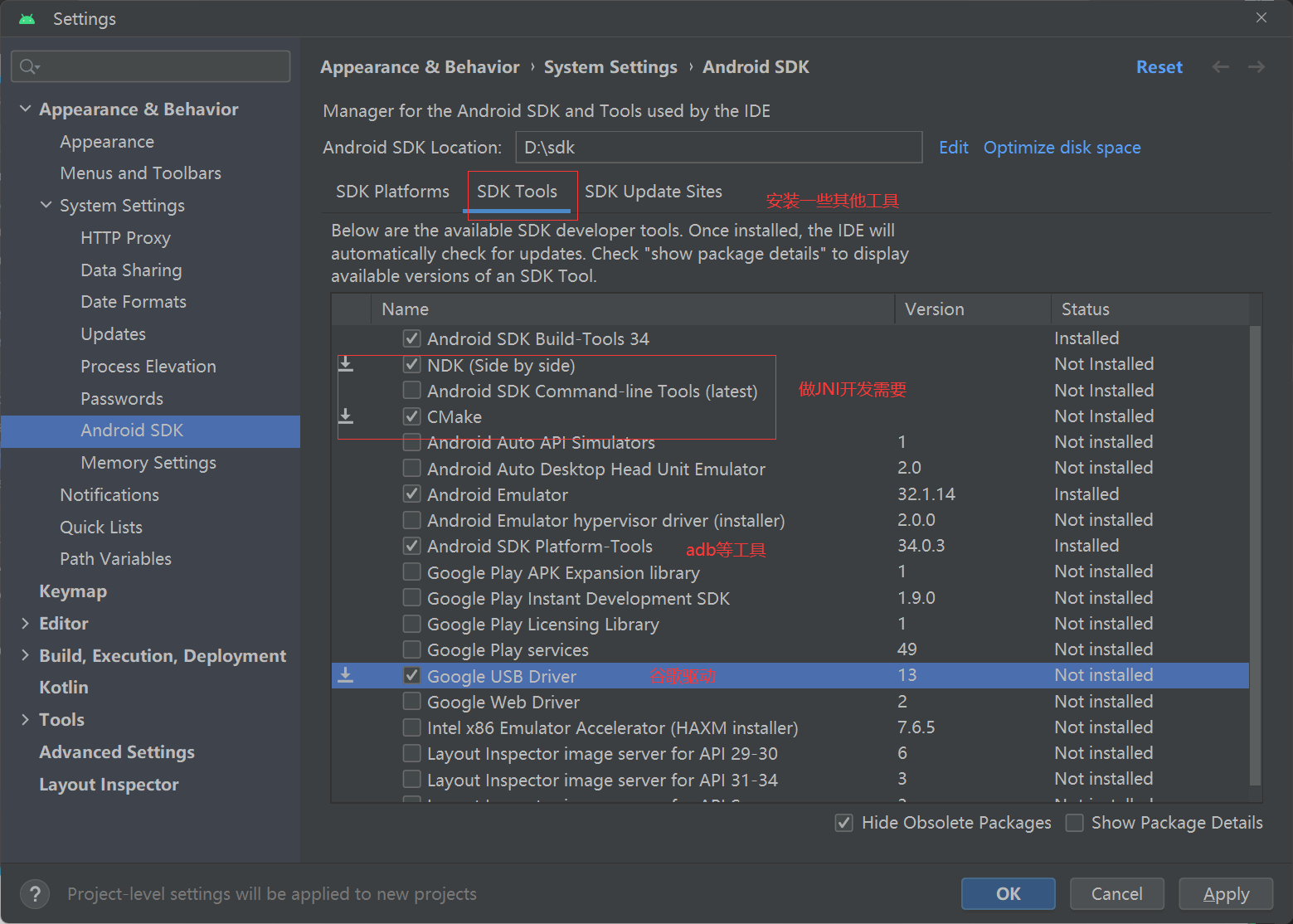 image-20230706154253434