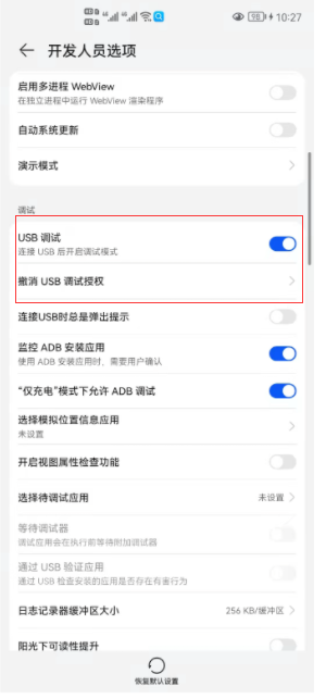 image-20230706160847016