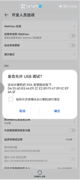 image-20230706160901870