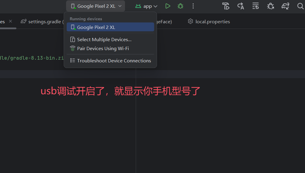 image-20250911215528279