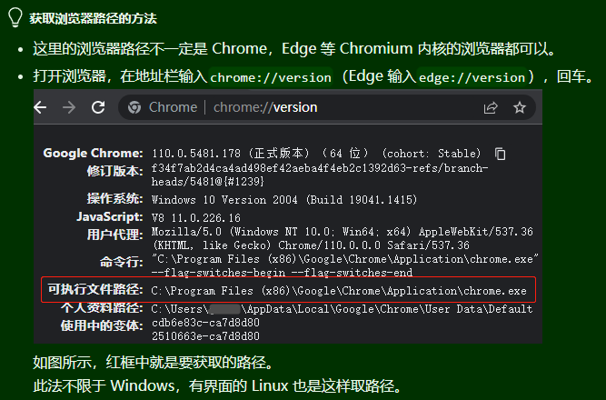 Snipaste_2024-08-07_11-14-30