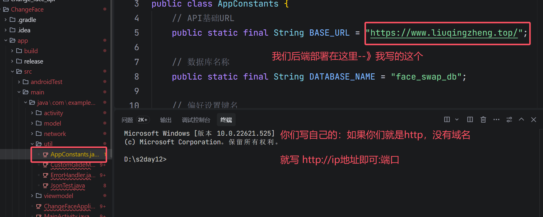 image-20250925215440794