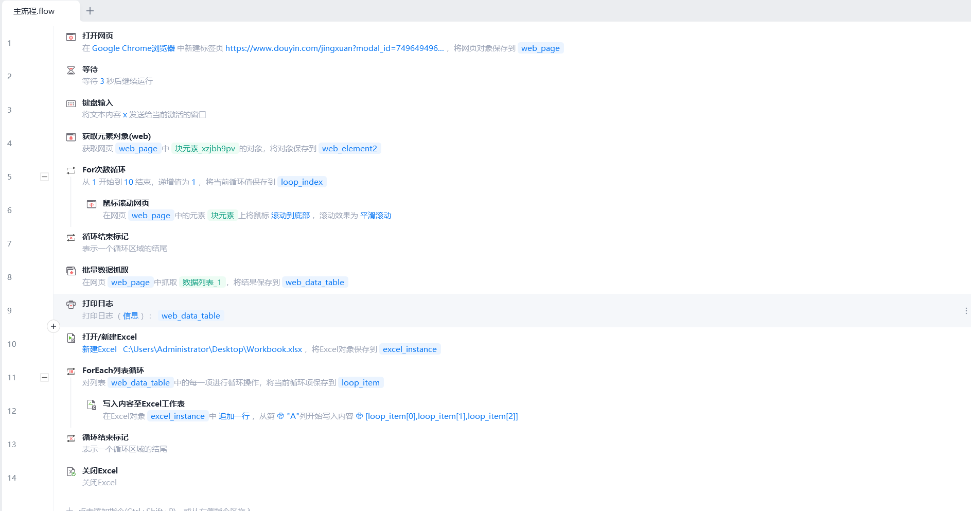 image-20251009192124471