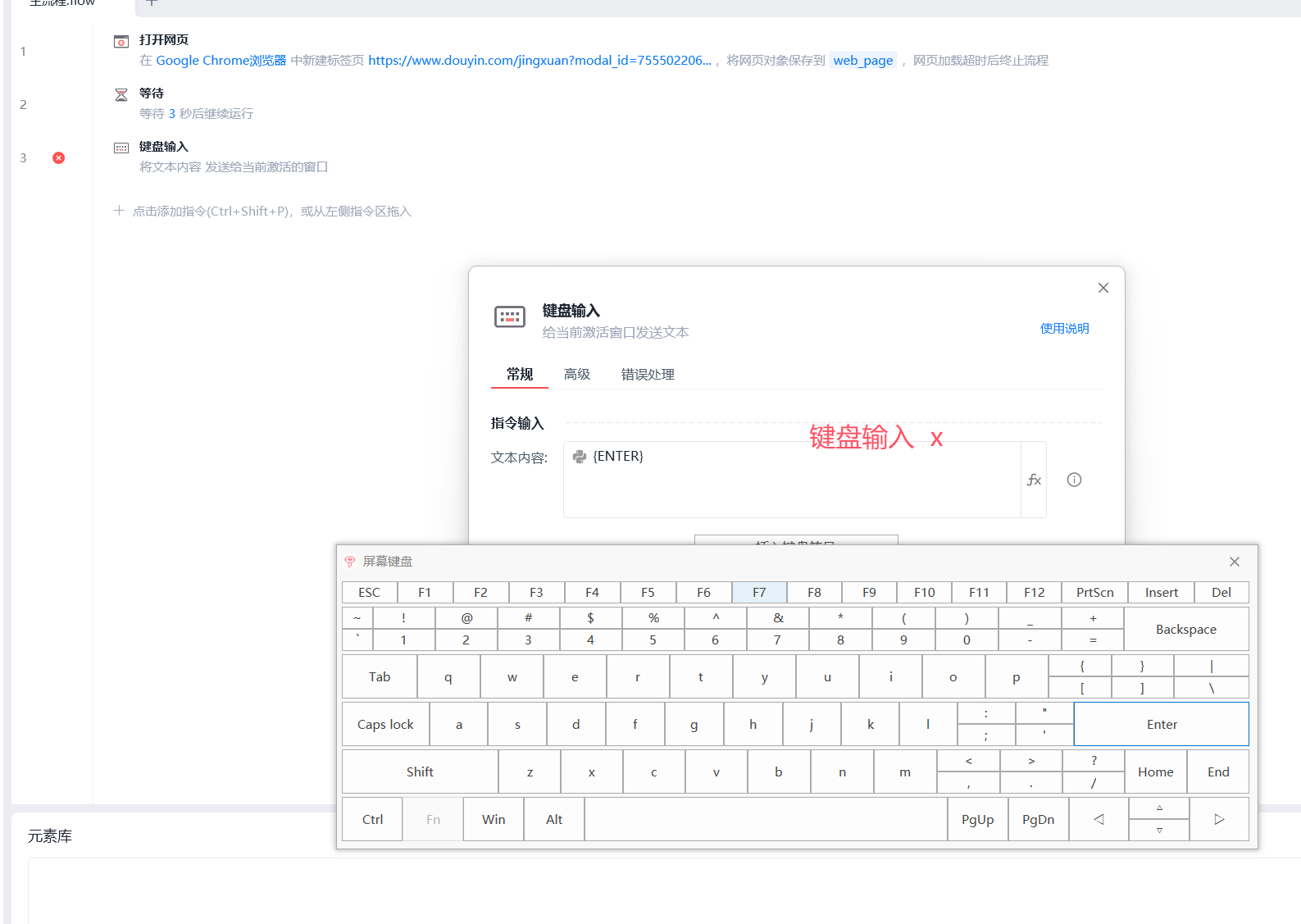 image-20251011202054304