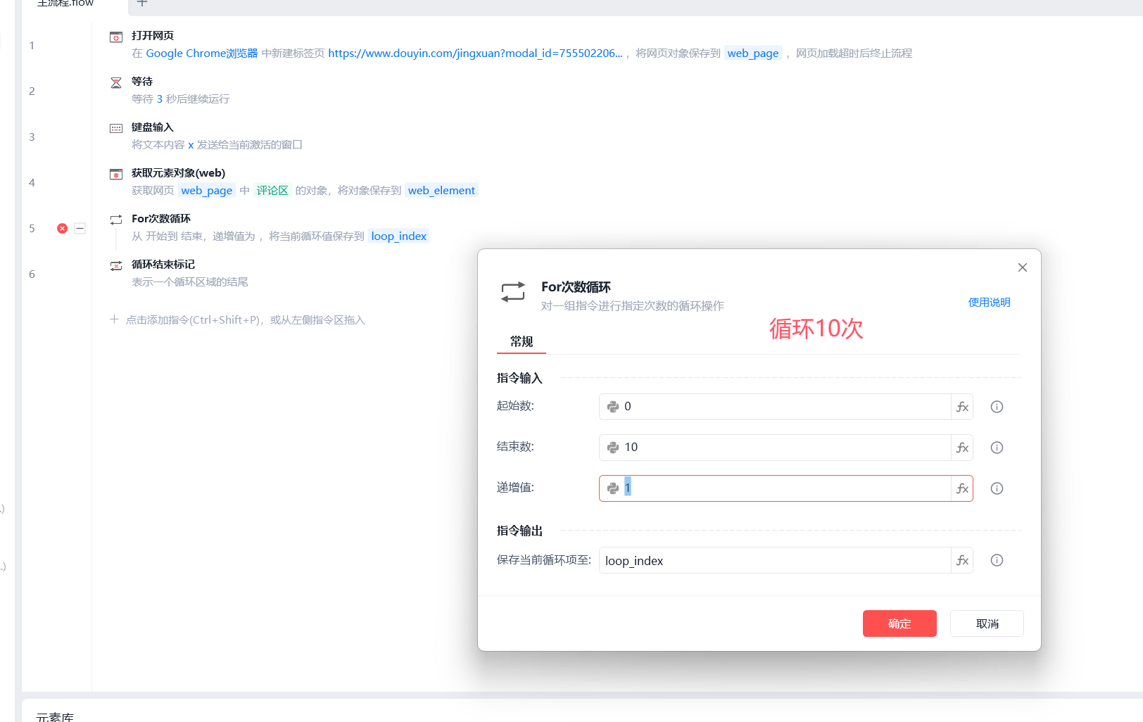 image-20251011202442372