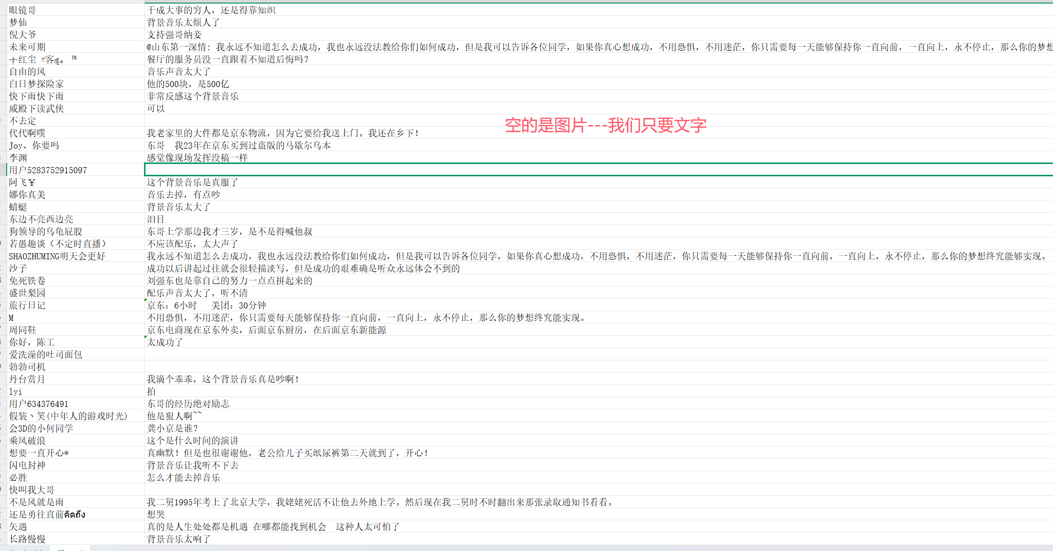 image-20251011203938901