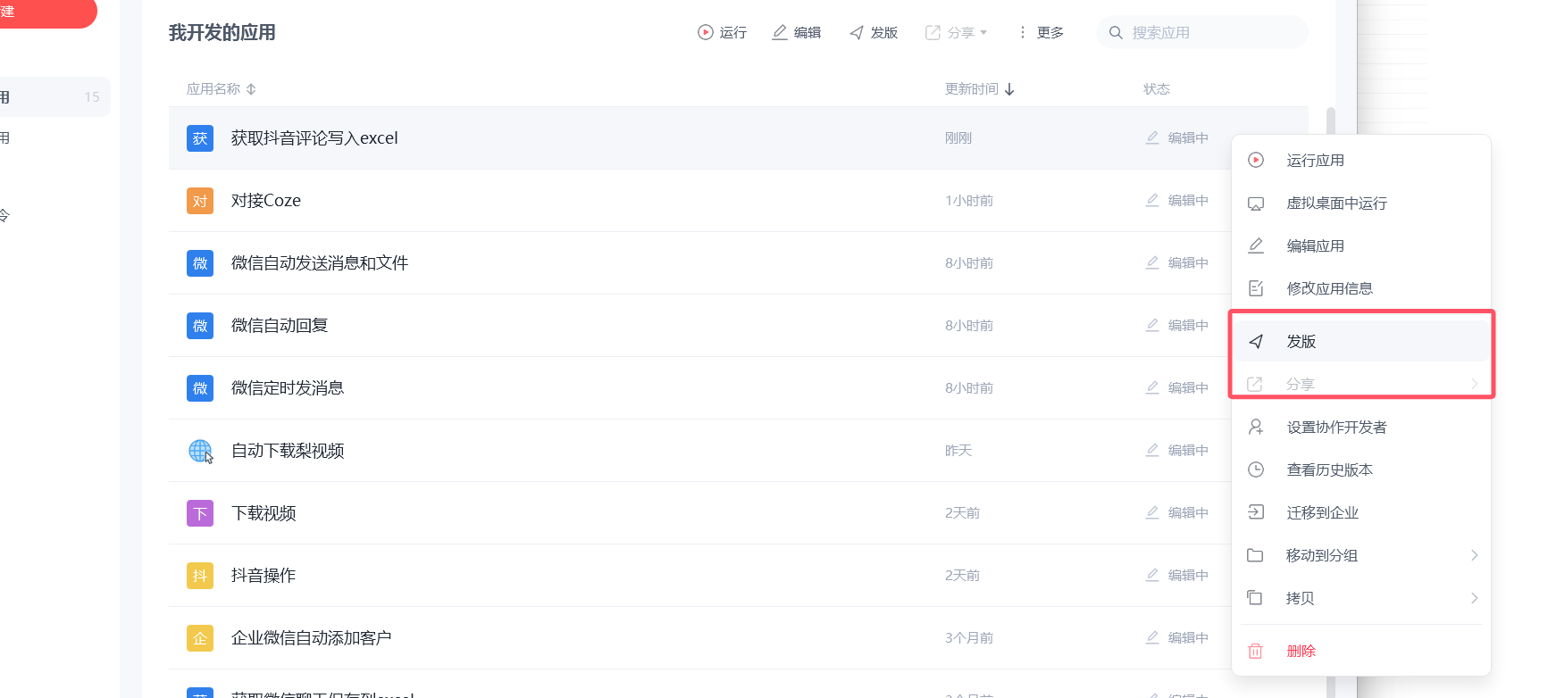 image-20251011204659258