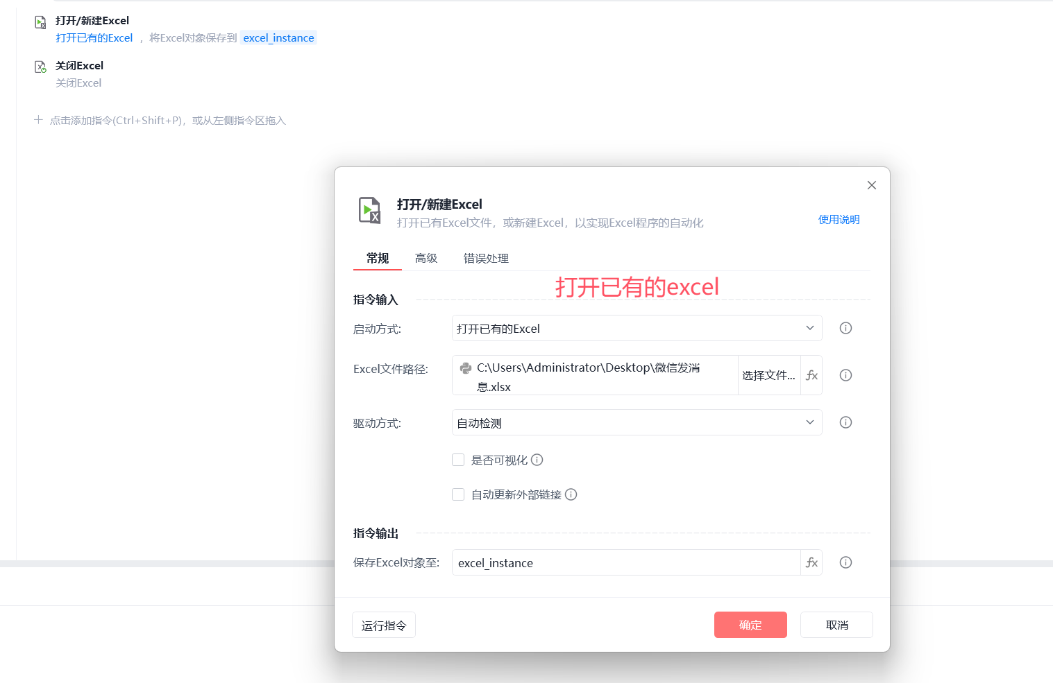 image-20251011210441696