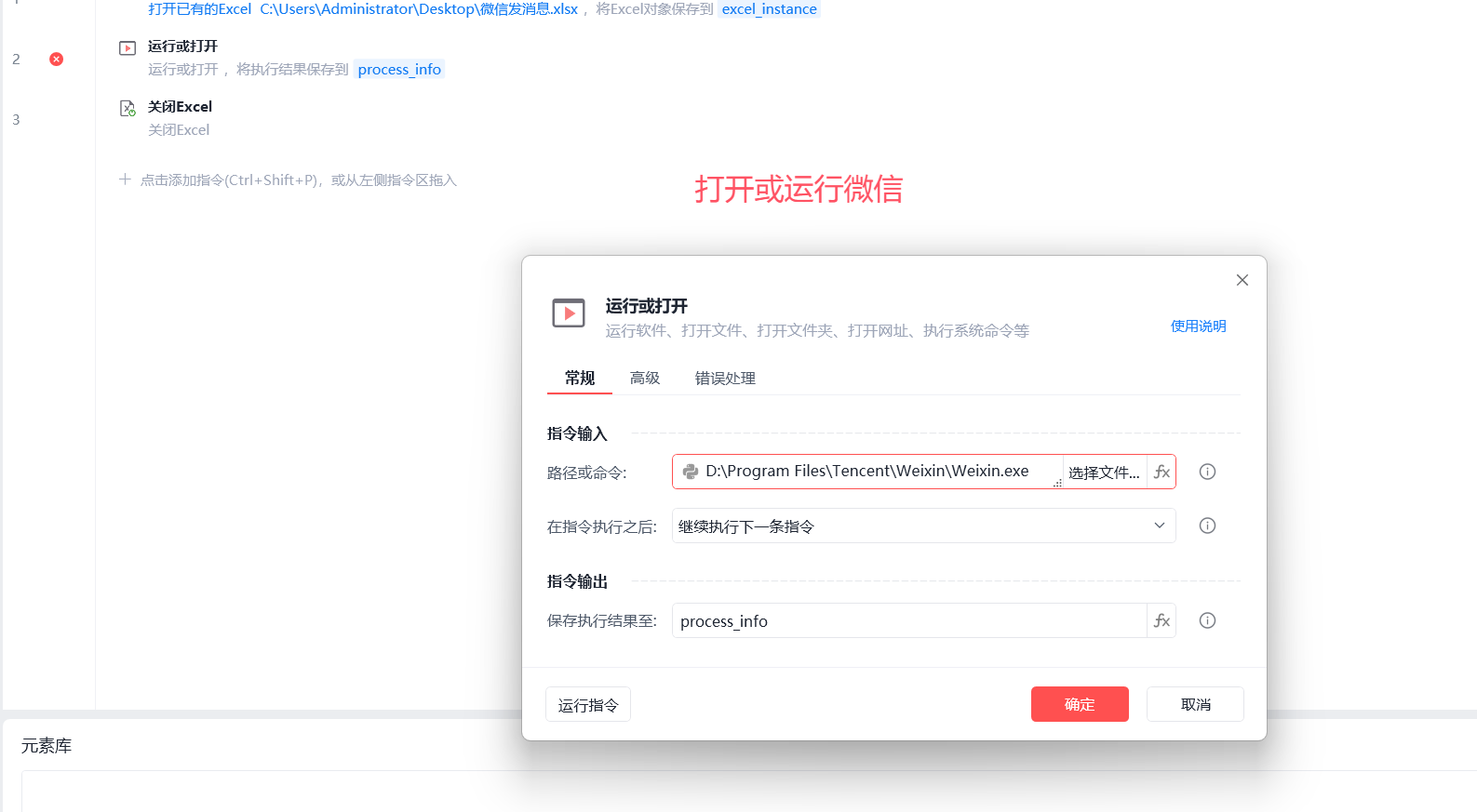 image-20251011210514888