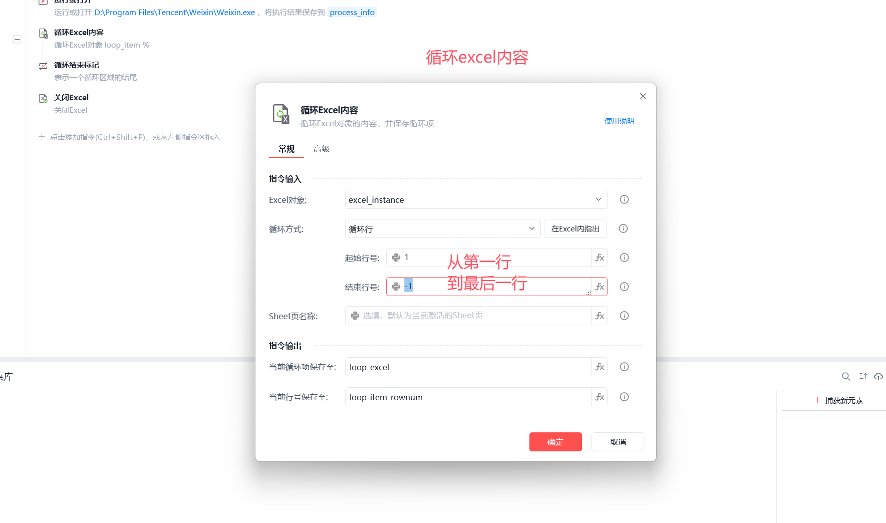 image-20251011211131723