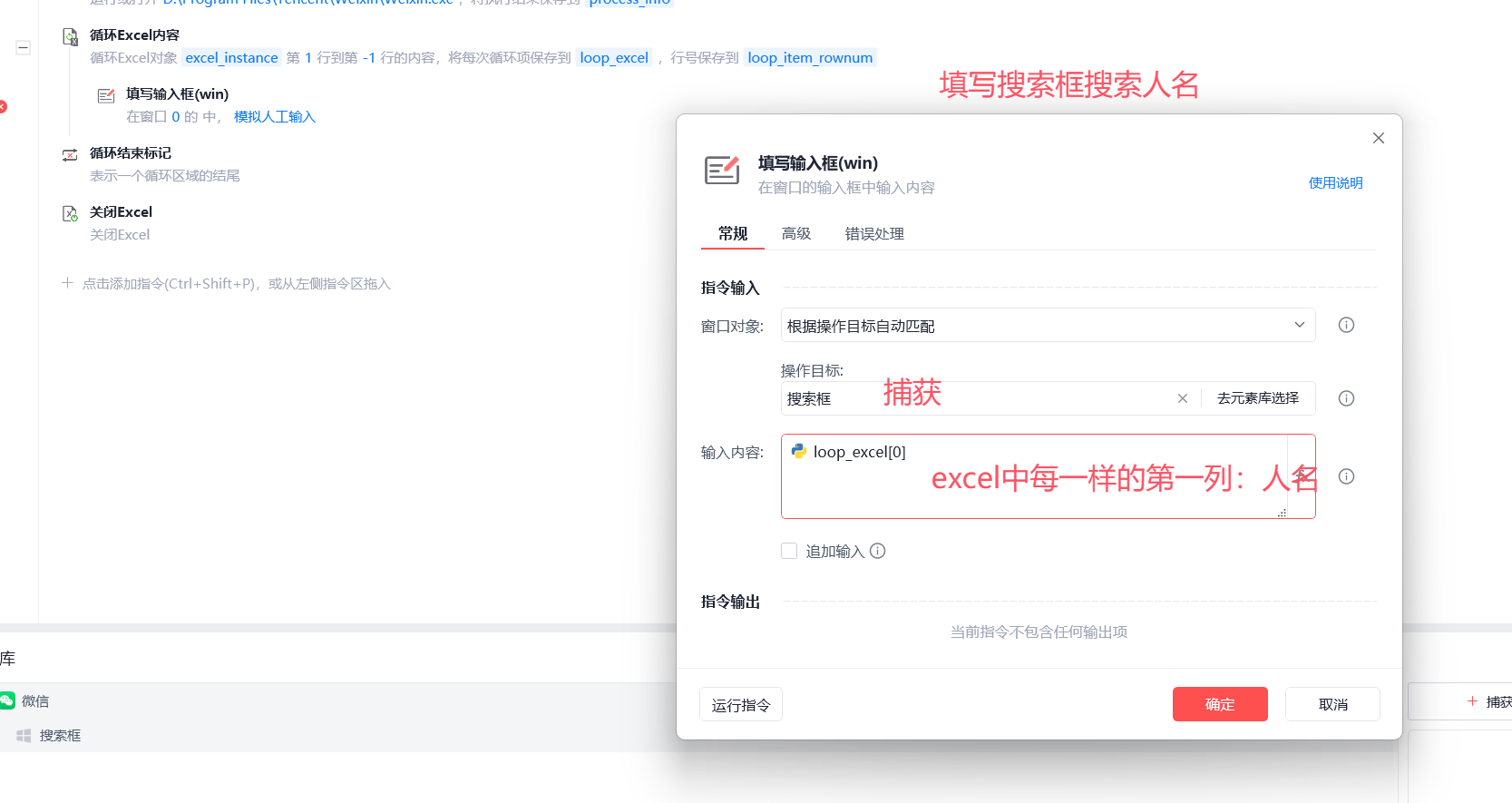 image-20251011211350791